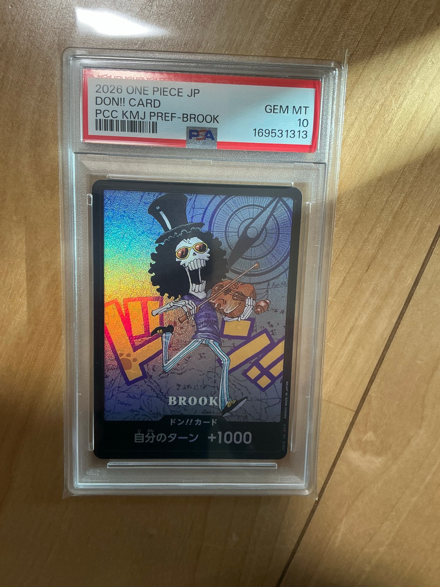 o*︎様 PSA10 ブルック 熊本県スペシャル ドン!!カード : ブルック (プレミアムカードコレクション「熊本県