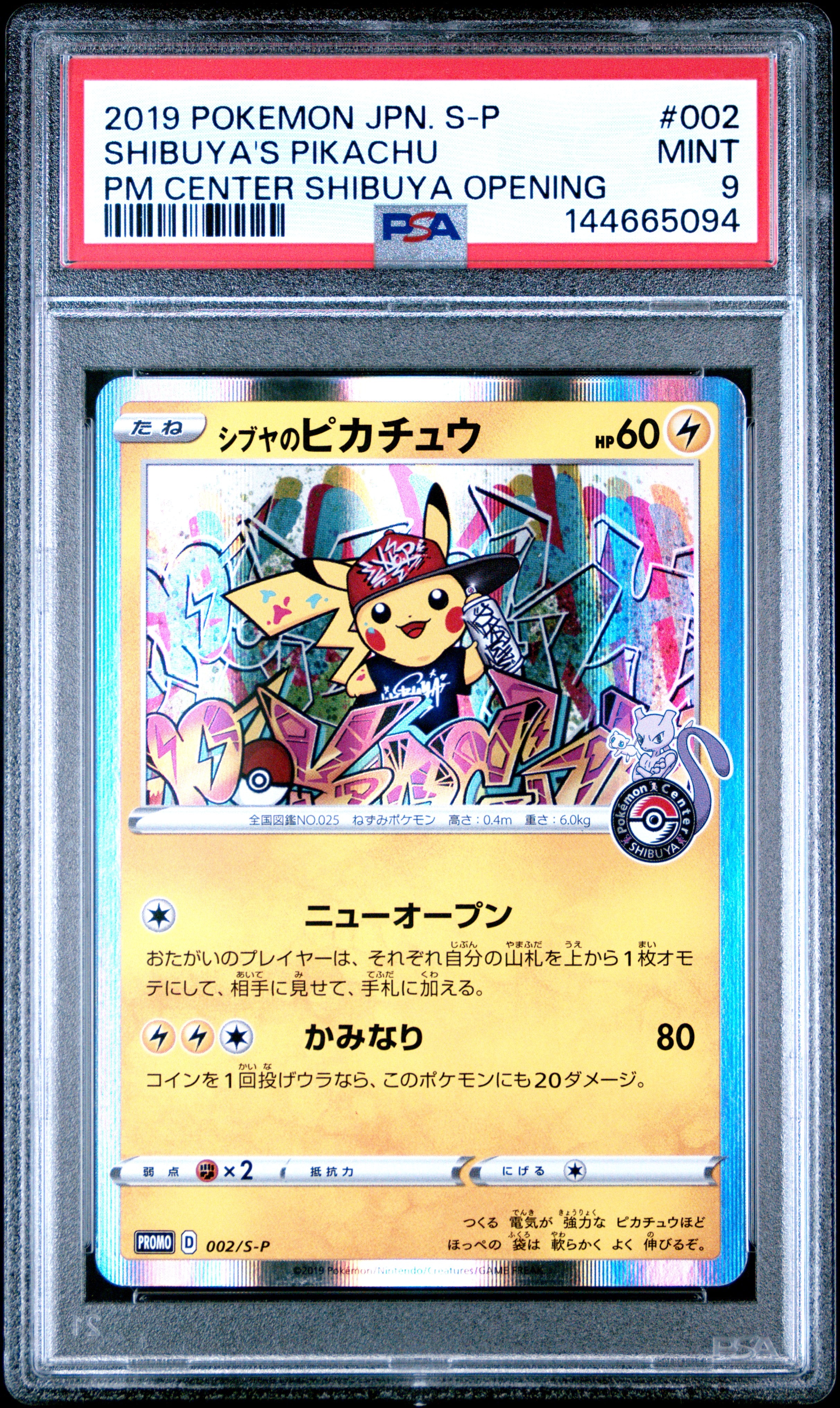 PSA10】フシギバナ [CLF 003/032](ポケモンカードゲーム Classic) 1枚