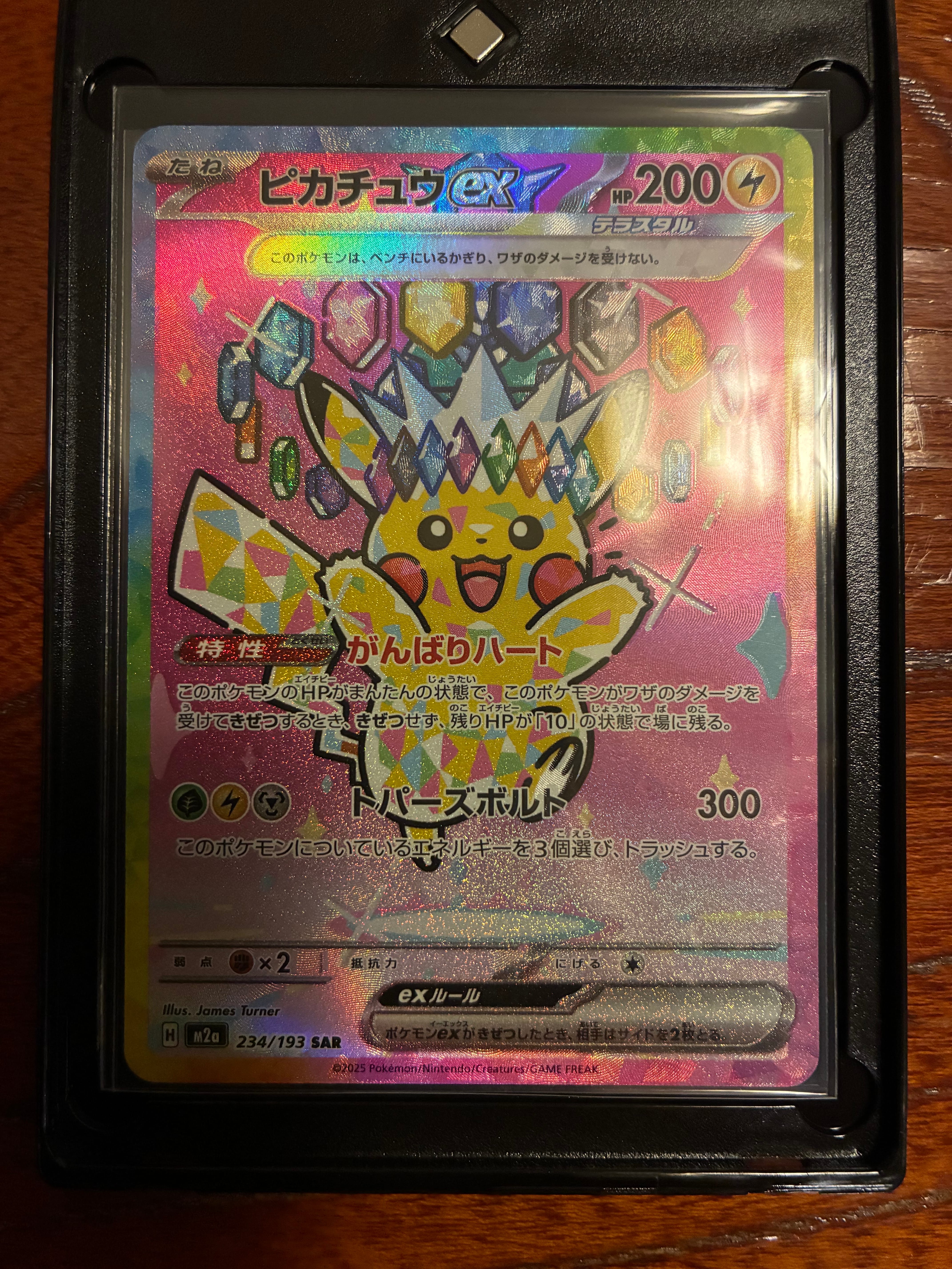 PSA10】ミュウツーV: プロモ[S-P 273](プロモーションカード「S-P」) 1