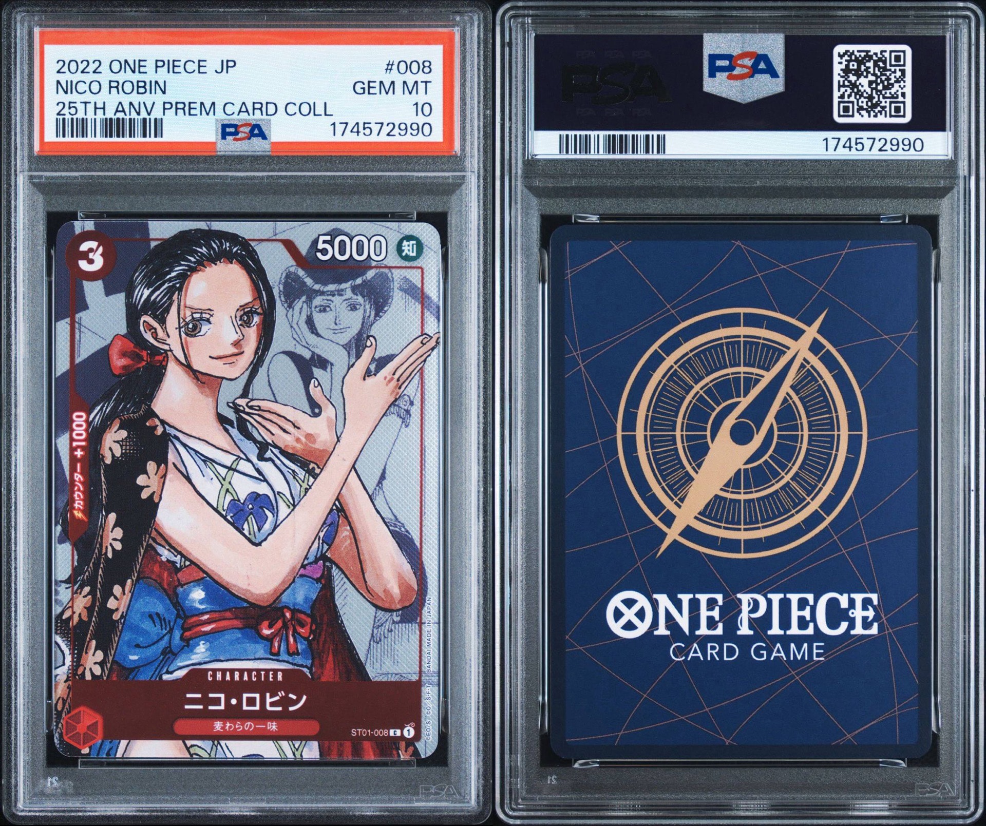 PSA10 ニコ・ロビン 25th プレミアムカードコレクション 008 PSA10】ニコ・ロビン C-P [ST01-008] (プレミアムカードコレクション25