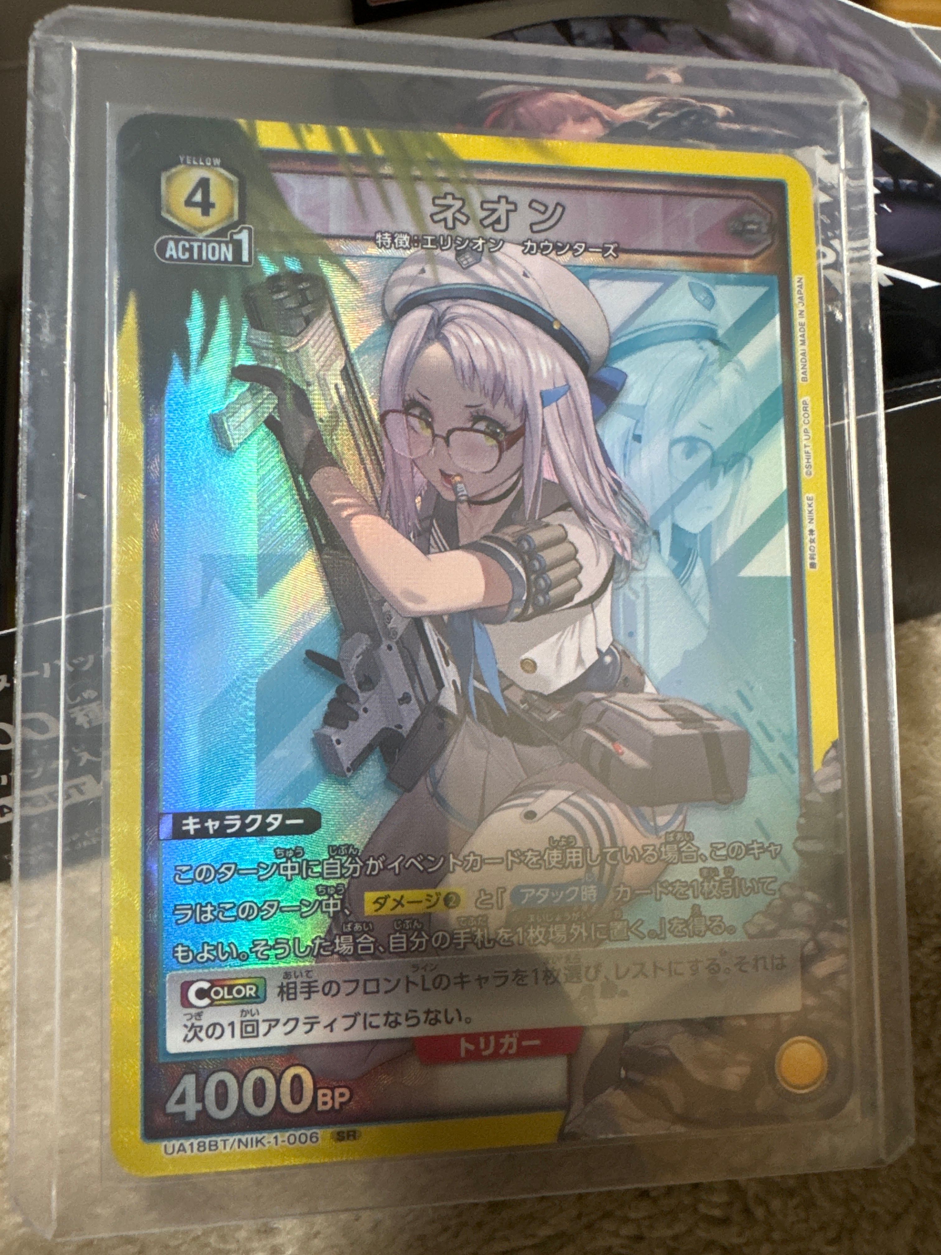 ネオン SR [UA18BT-NIK-1-006](ブースターパック「勝利の女神:NIKKE)」