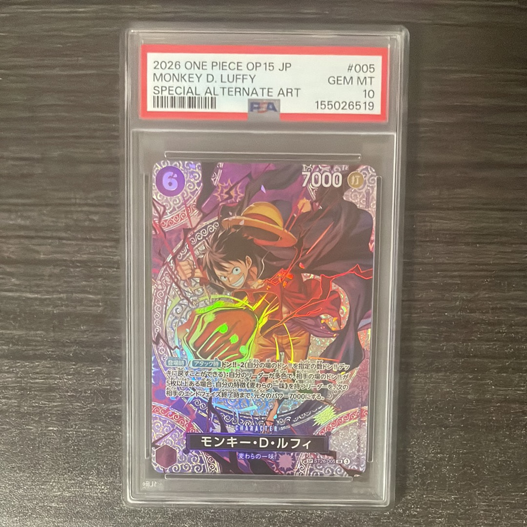 モンキー・D・ルフィ SR-SPC [ST26-005](ブースターパック「神の島の冒険」)