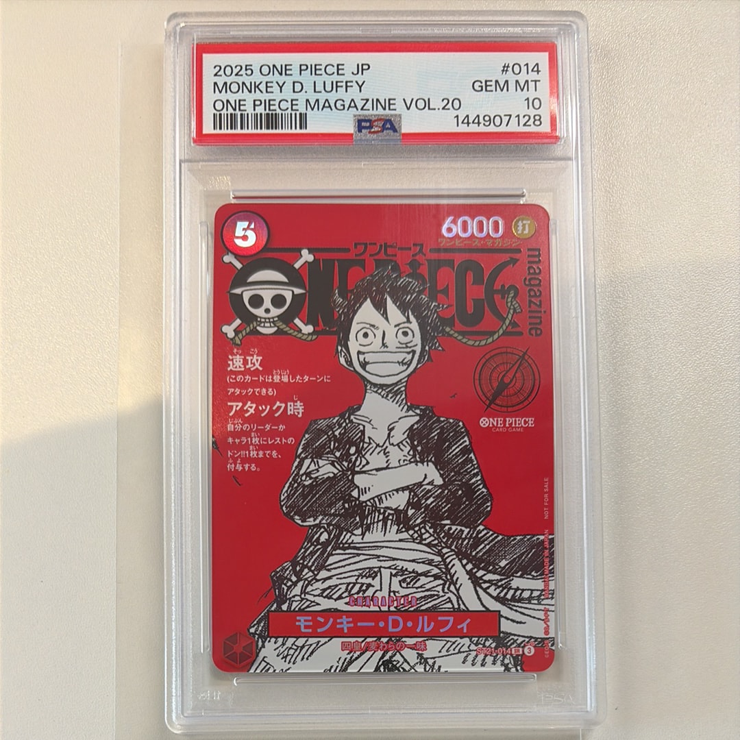 モンキー・D・ルフィ SR [ST21-014](プロモーションカード「ワンピースマガジン 特集 週刊少年ジャンプとワンピース 020」)