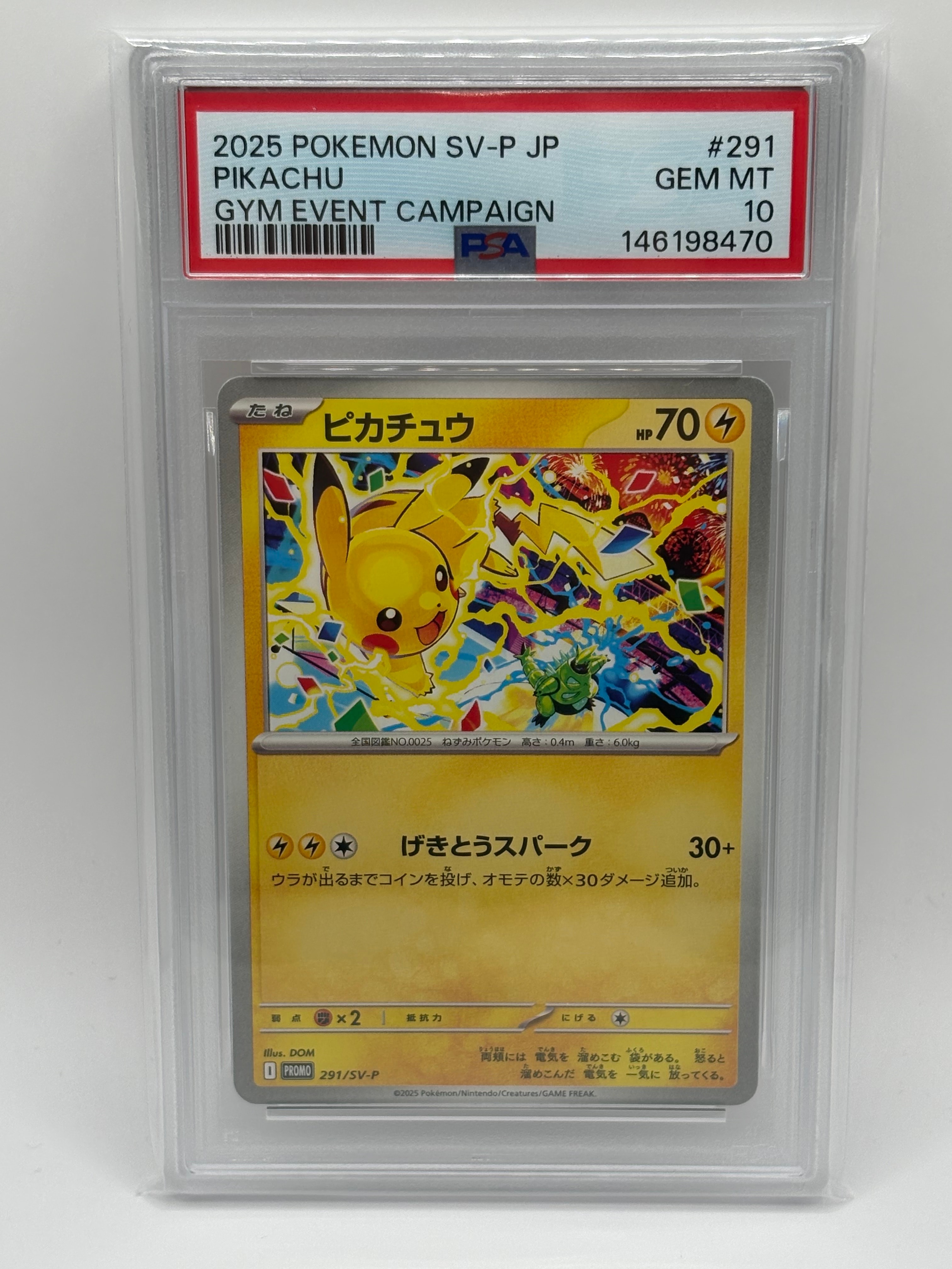 PSA10】スイクンex [CLK 010/032](ポケモンカードゲーム Classic) 1枚