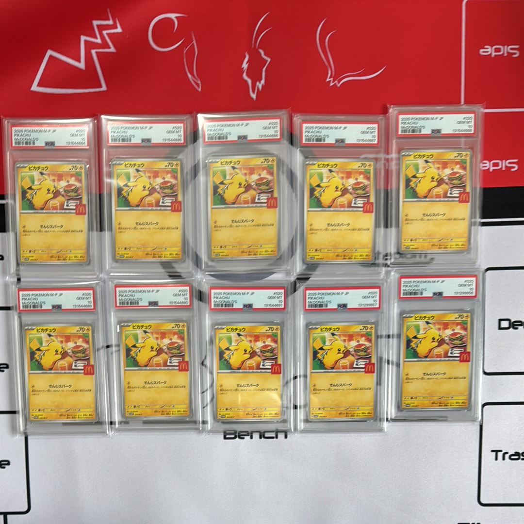 ピカチュウ P [M-P 020](プロモカードパック「マクドナルド ハッピーセット2025」)