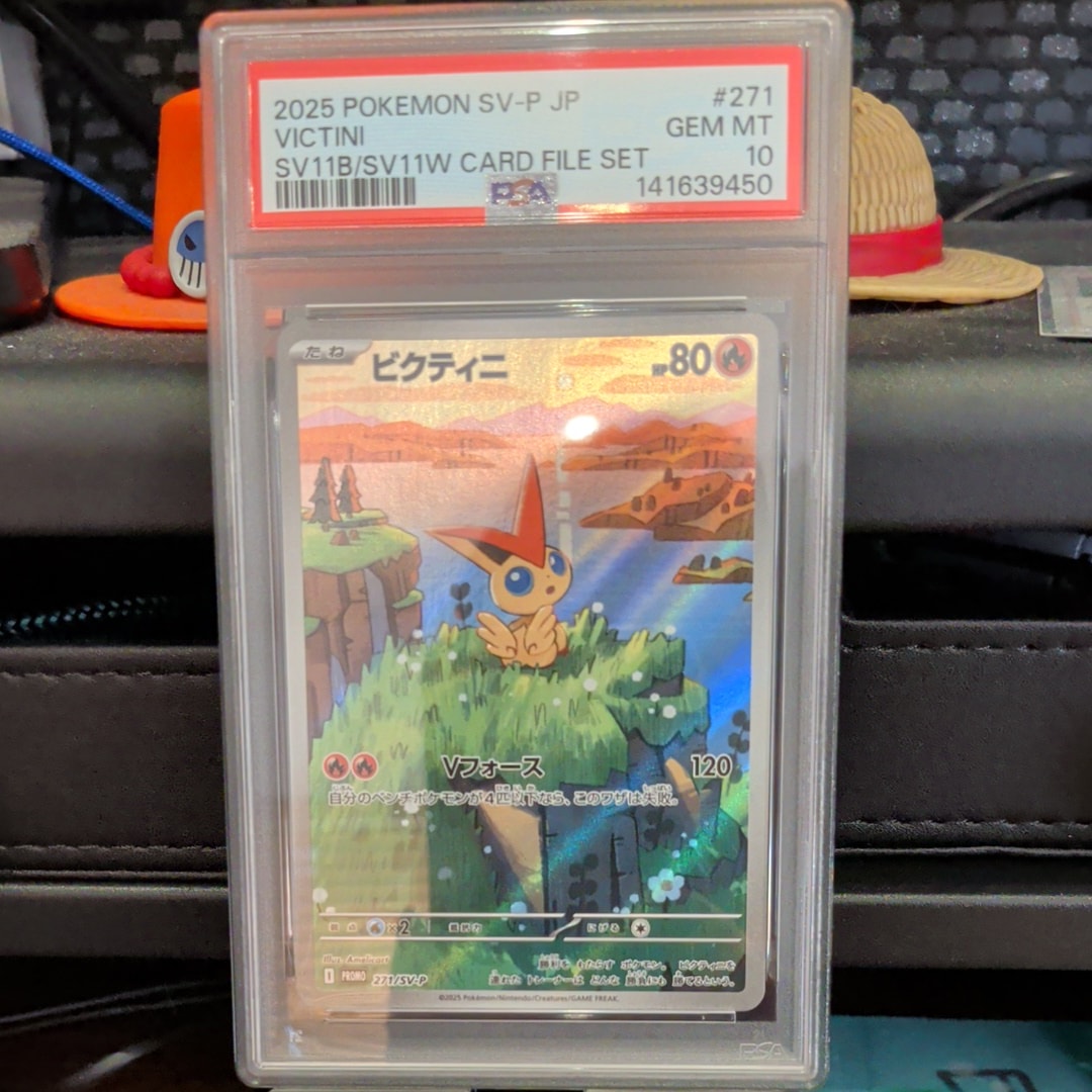 ビクティニ P [SV-P 271](カードファイルセット「ブラックボルト・ホワイトフレア」)