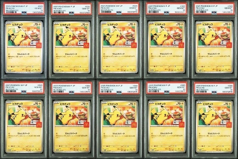 ピカチュウ P [M-P 020](プロモカードパック「マクドナルド ハッピーセット2025」)