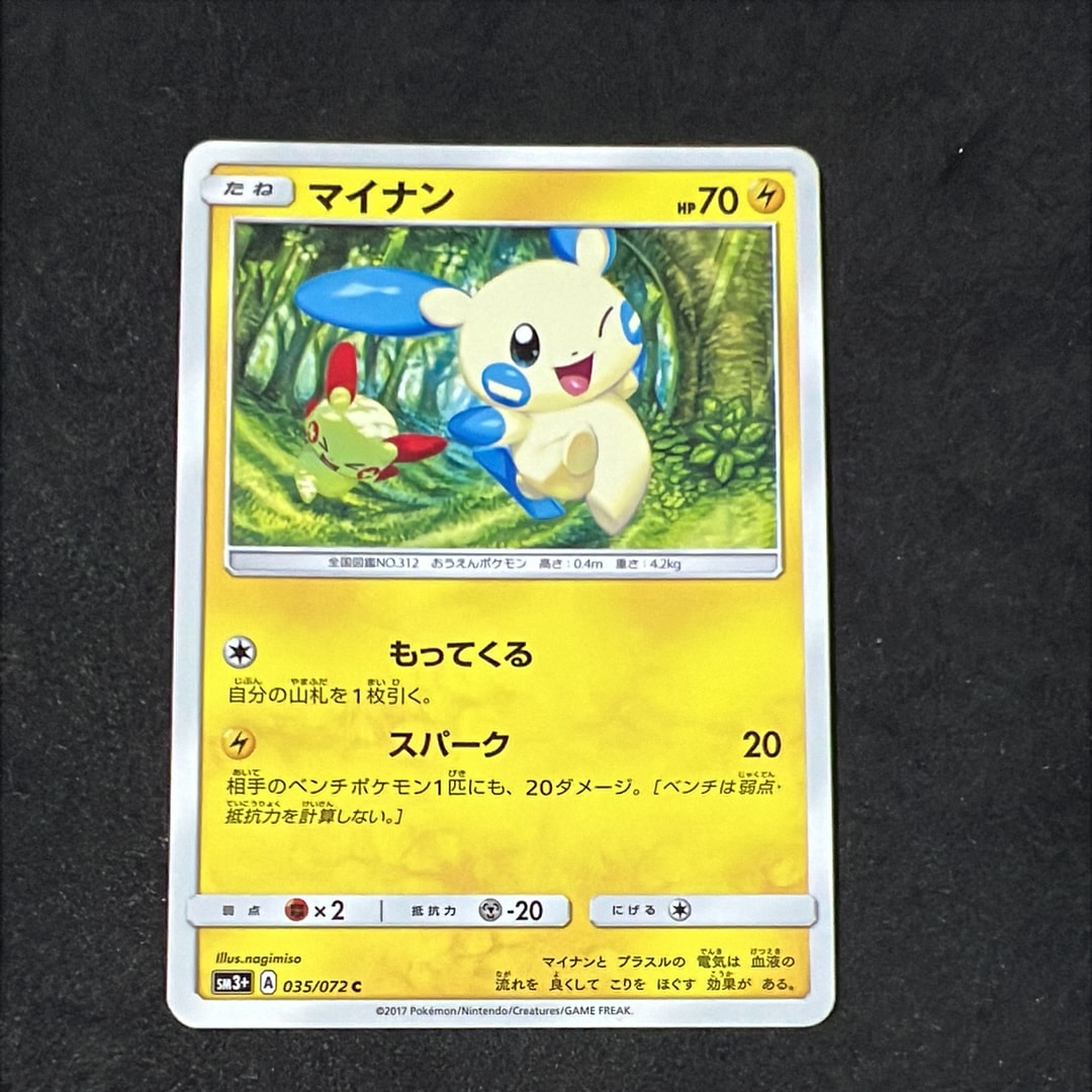 ギャラドス 初版 : 旧裏 [PMCG1-1](拡張パック「ポケットモンスター