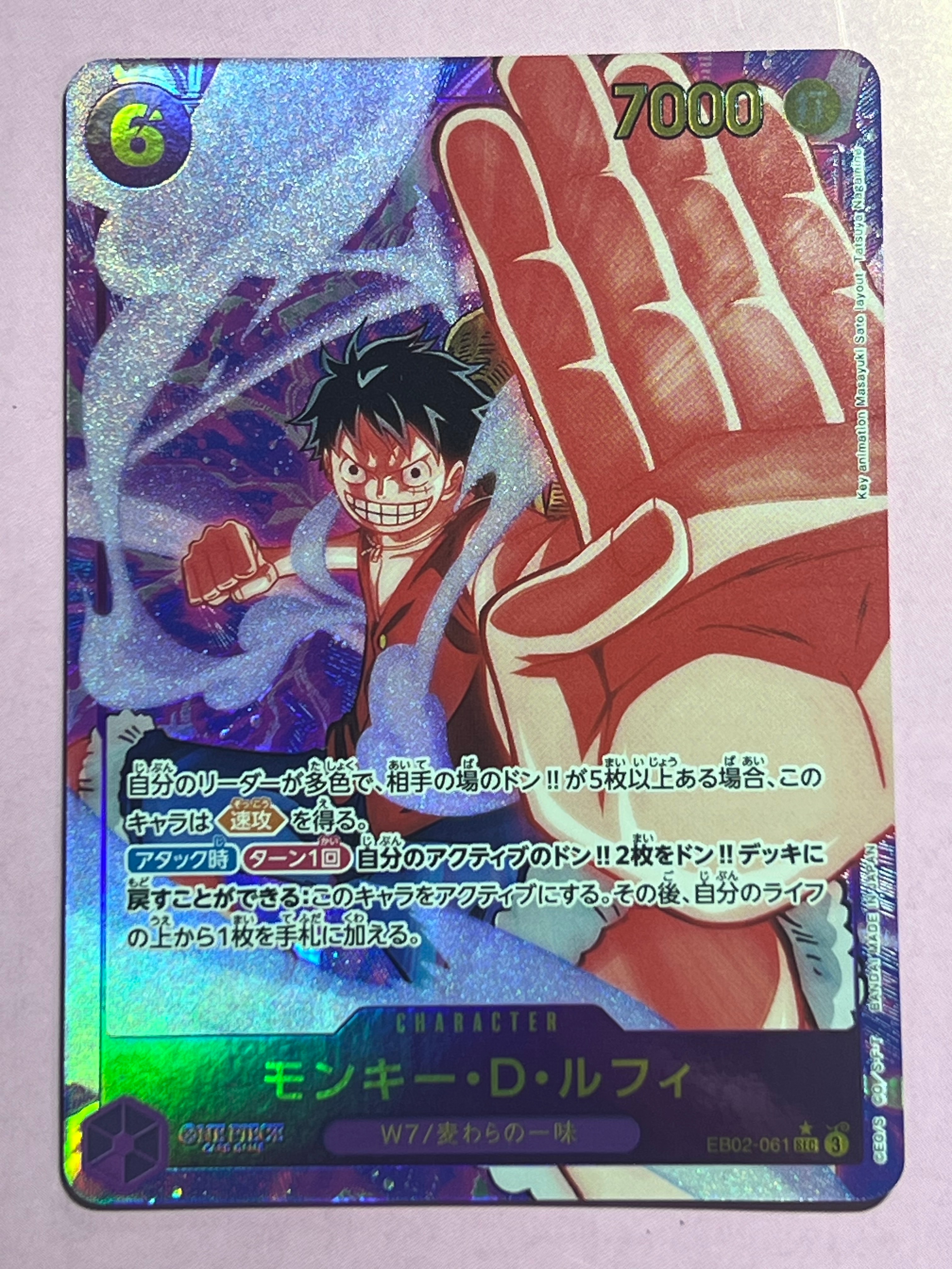 PSA10】モンキー・D・ルフィ SEC-P [EB02-061](エクストラブースター