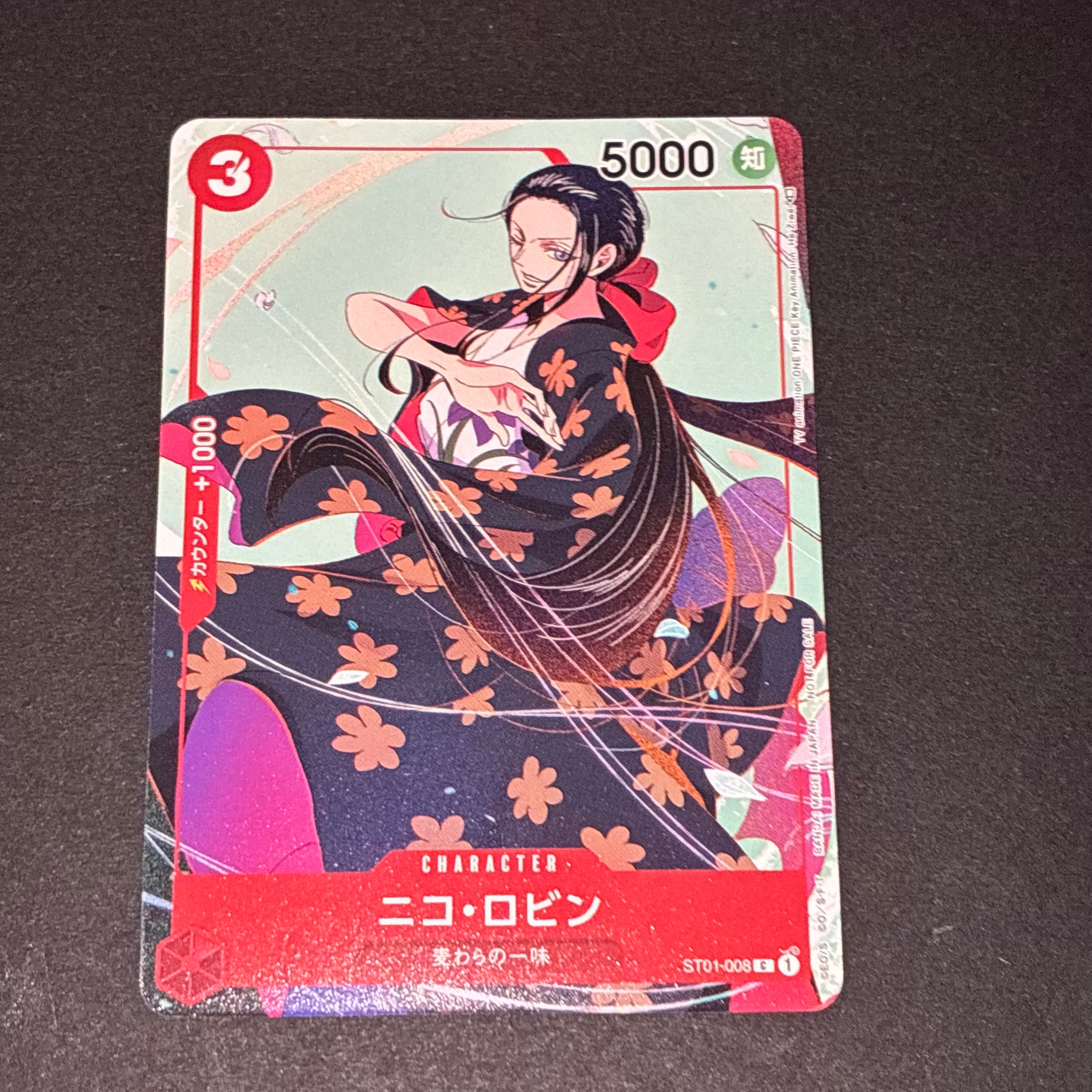 ニコ・ロビン C [ST01-008] (プロモーションカードセット3)通販・買取