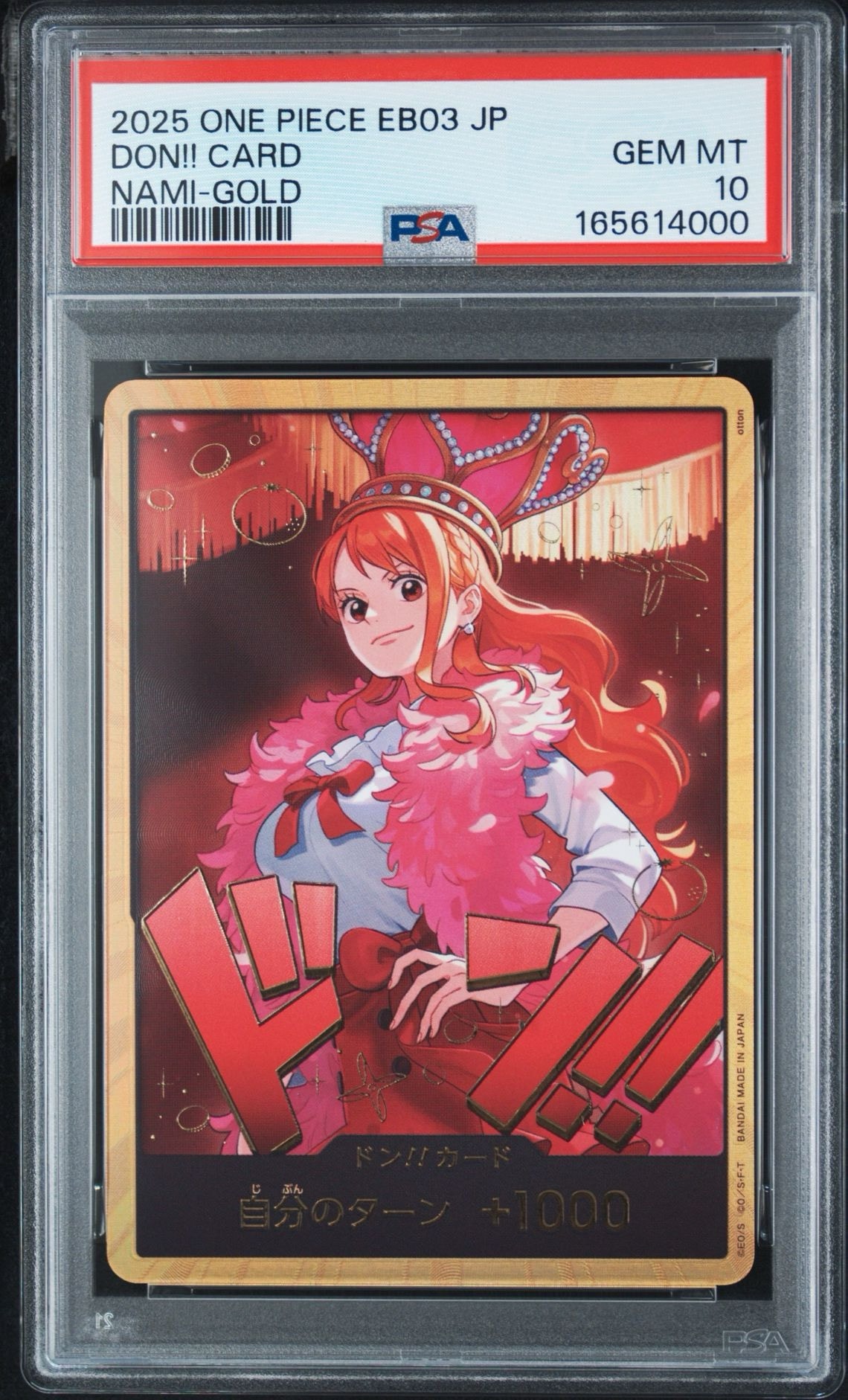 PSA10】ドン!!カード : ナミ スーパーパラレル (エクストラブースター