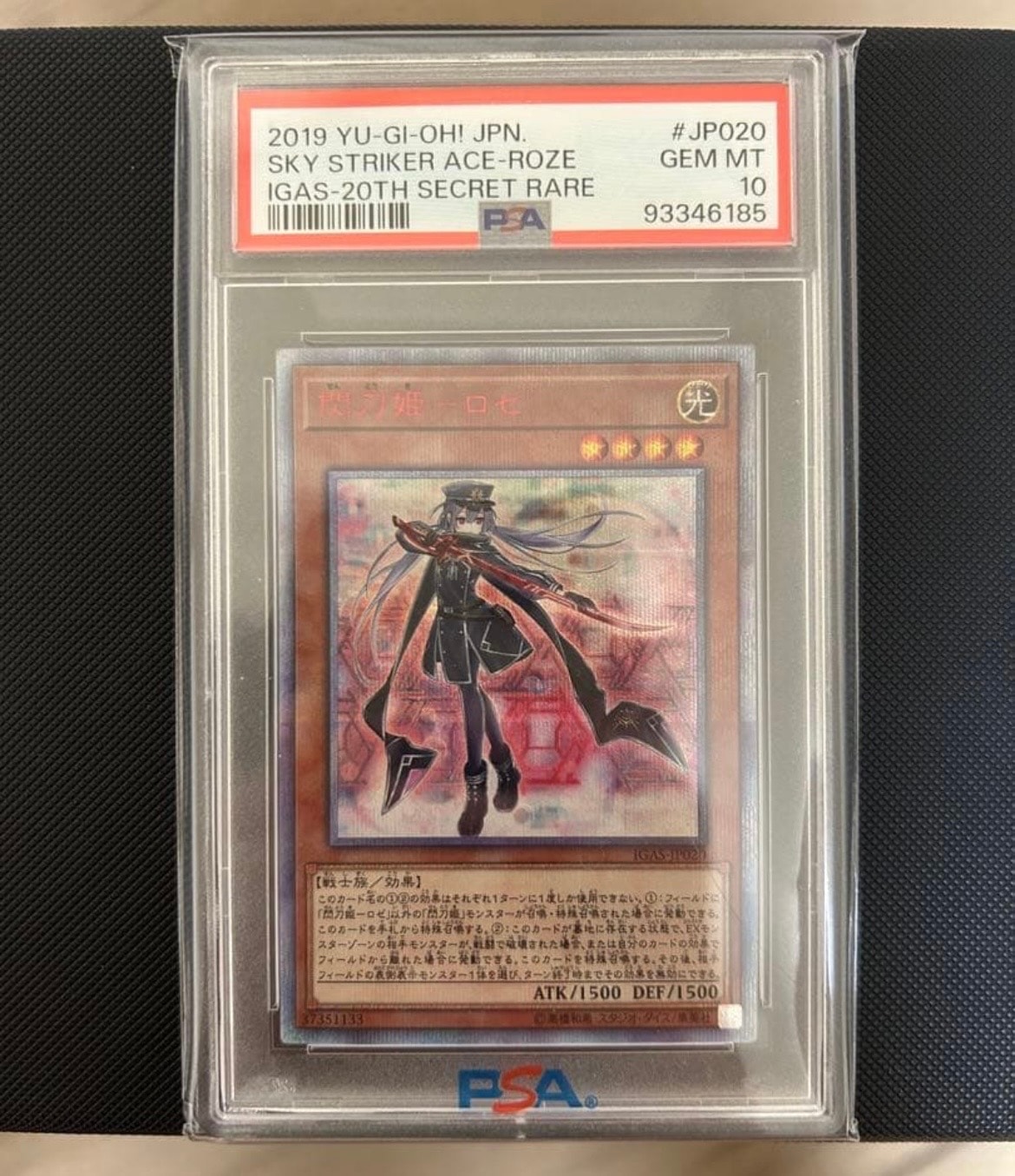 PSA10】閃刀姫－ロゼ 20th SE [IGAS-JP020](イグニッション・アサルト