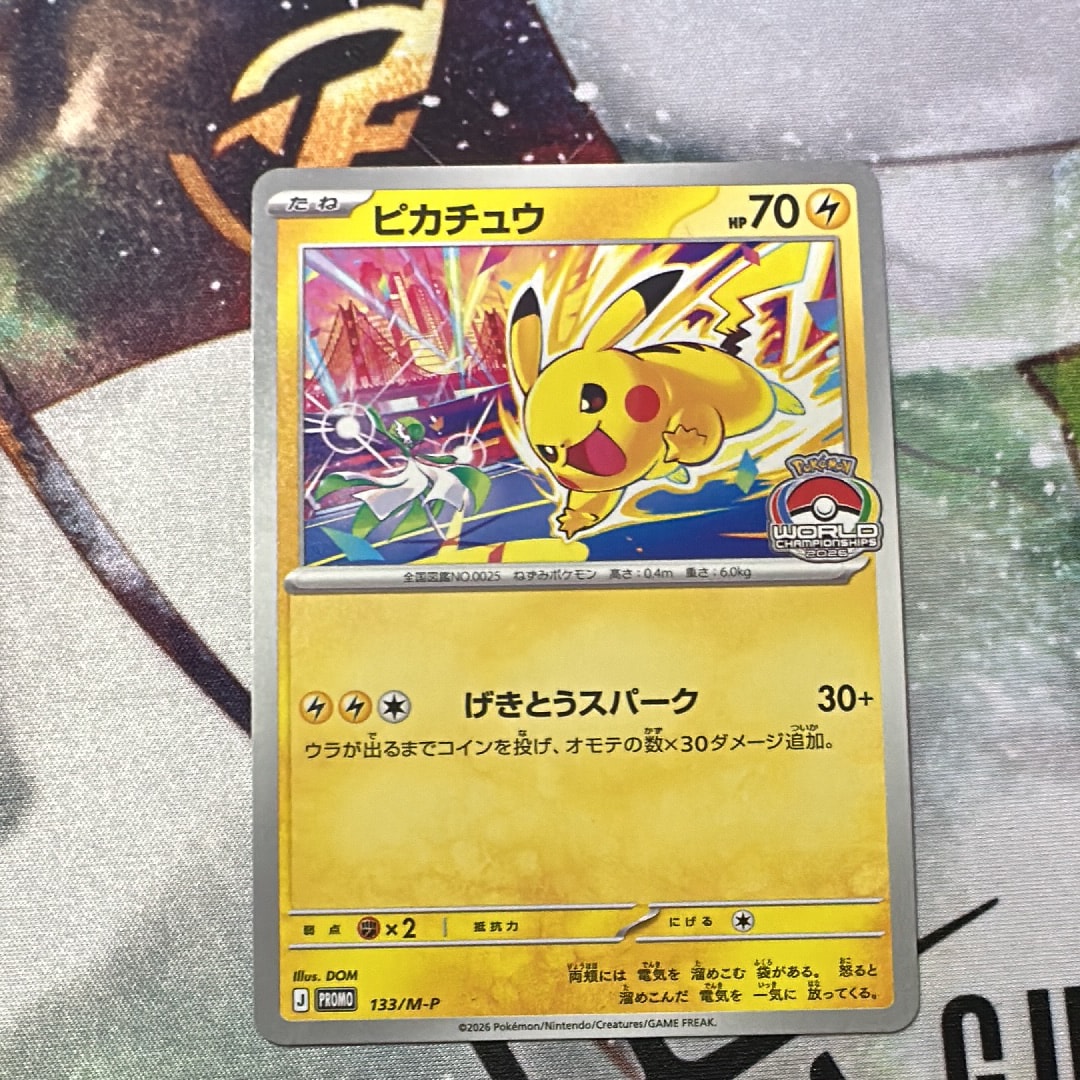 ピカチュウ: プロモ[XY-P 154/XY-P](プロモーションカード「XY-P」)の