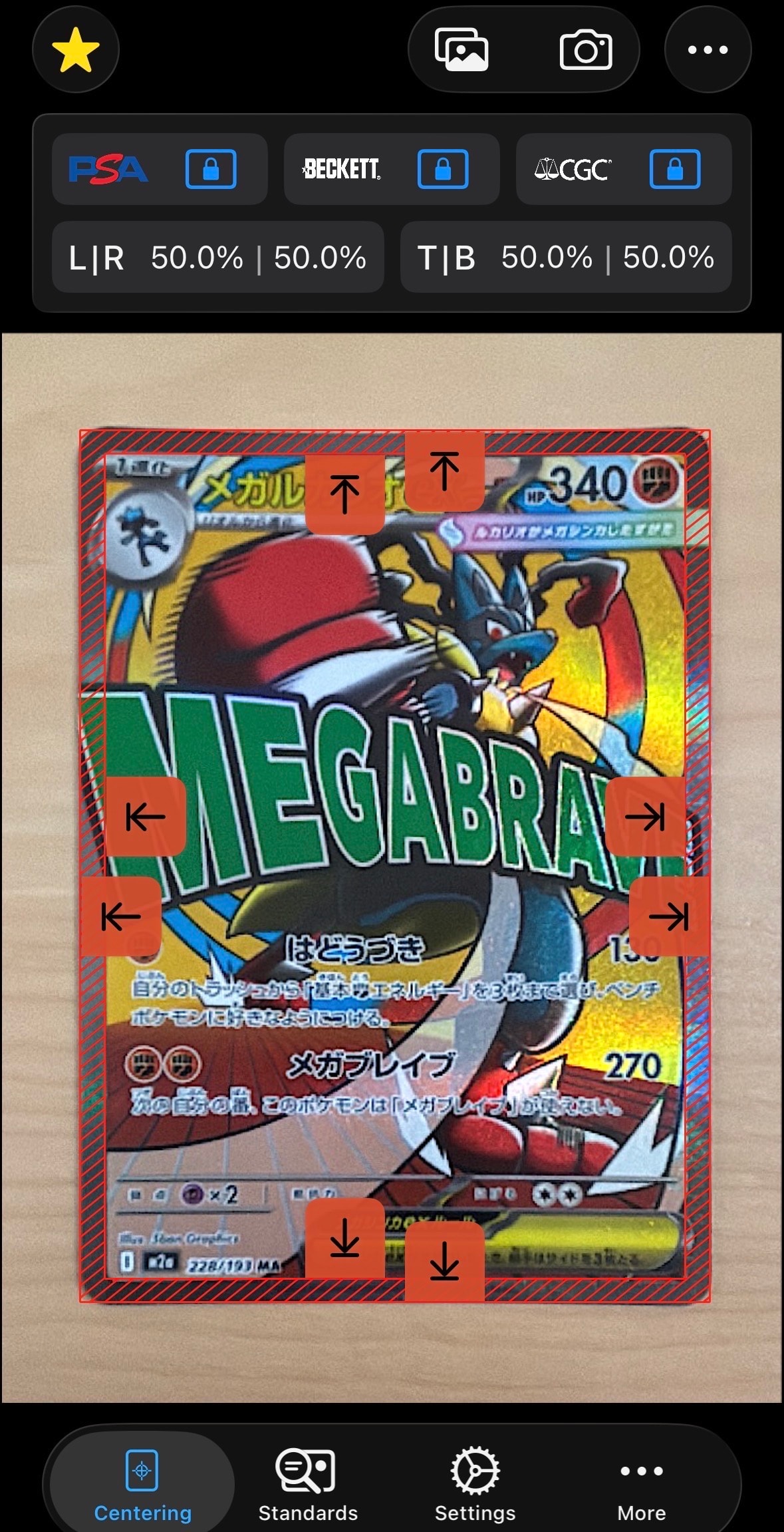 状態A】メガルカリオex MA [M2a 228/193](ハイクラスパック「MEGA