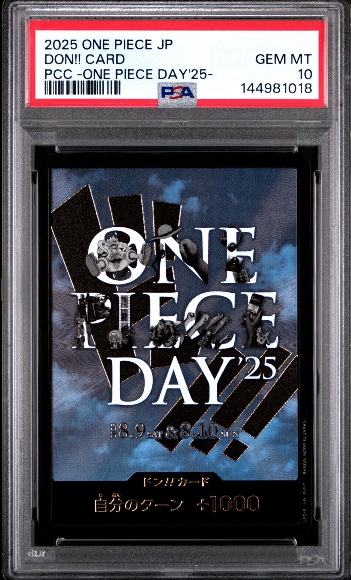 PSA10】ドン!!カード : ONE PIECE DAY'25 (プレミアムカード