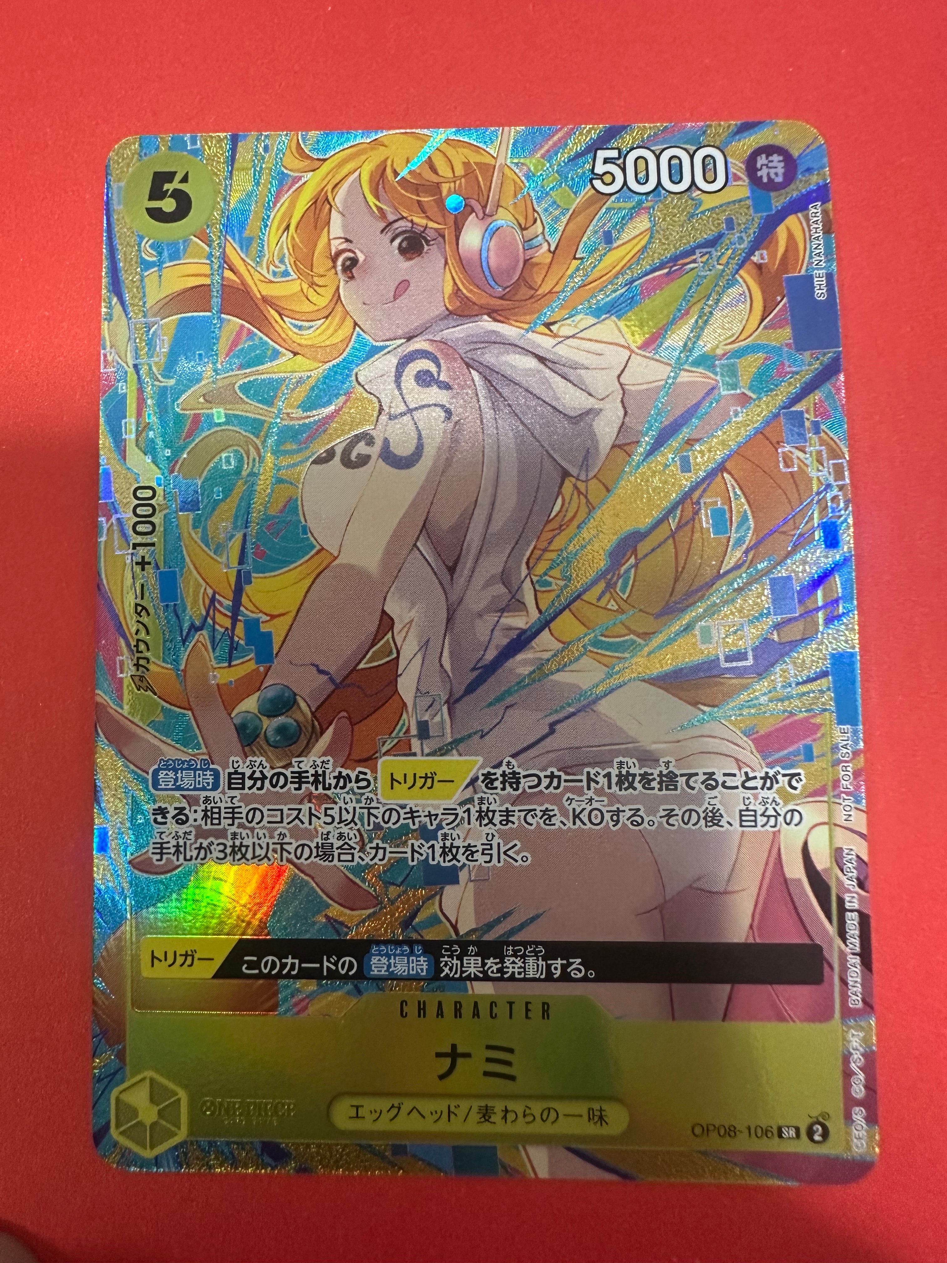 ナミ SR [OP08-106](「プロモーションパックEX Vol.3」)