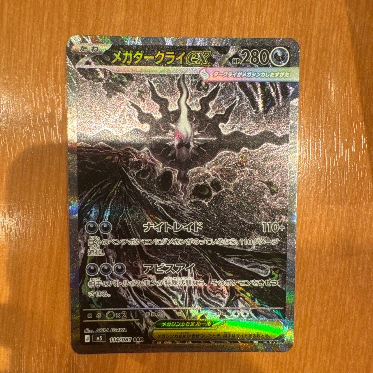 フウロ SR[BW7 076/070](拡張パック「プラズマゲイル」)の新品/中古