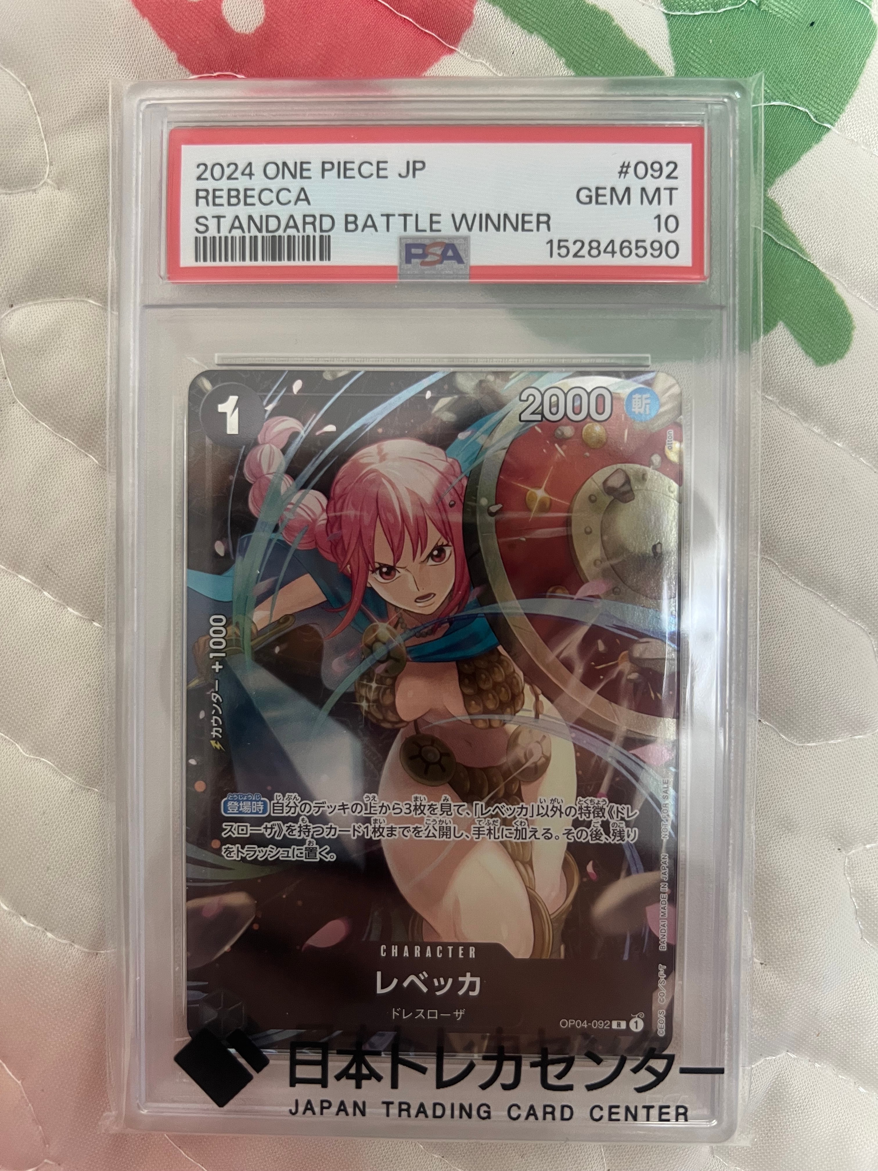 PSA10】レベッカ R [OP04-092](プロモーションカード「スタンダード