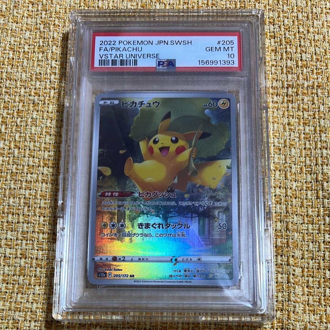 ププリン P : 旧裏 [neo-P](プロモーションカード「PIKACHU the
