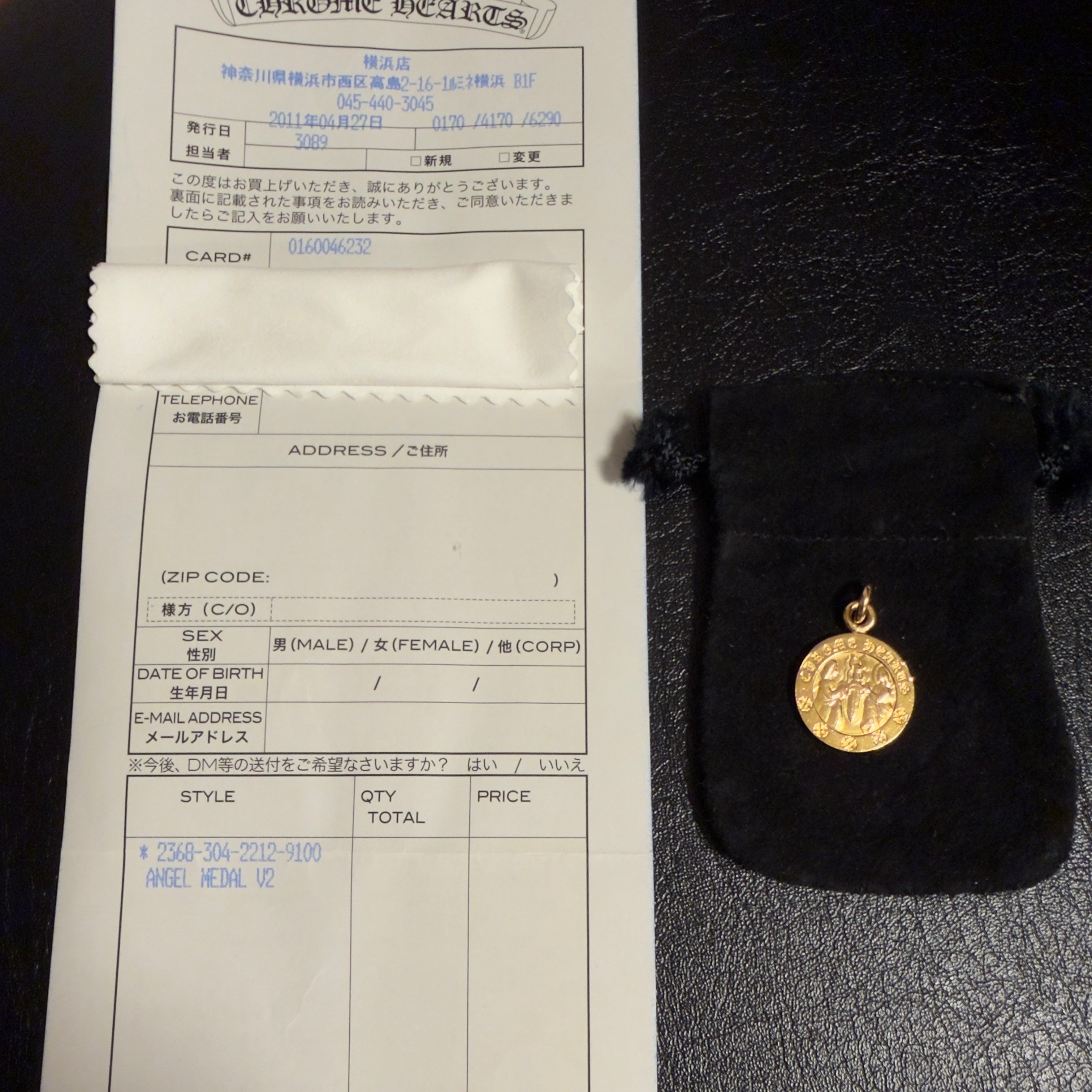 Chrome Hearts 22K Angel Medal Charm V2 "Yellow Gold"