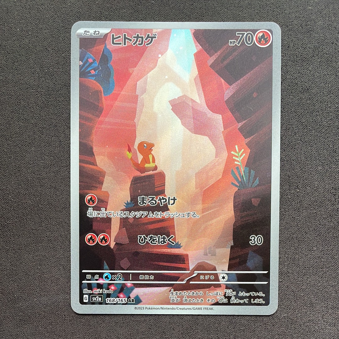 PSA10】ミュウV SR: SA[S8 106/100](拡張パック「フュージョンアーツ