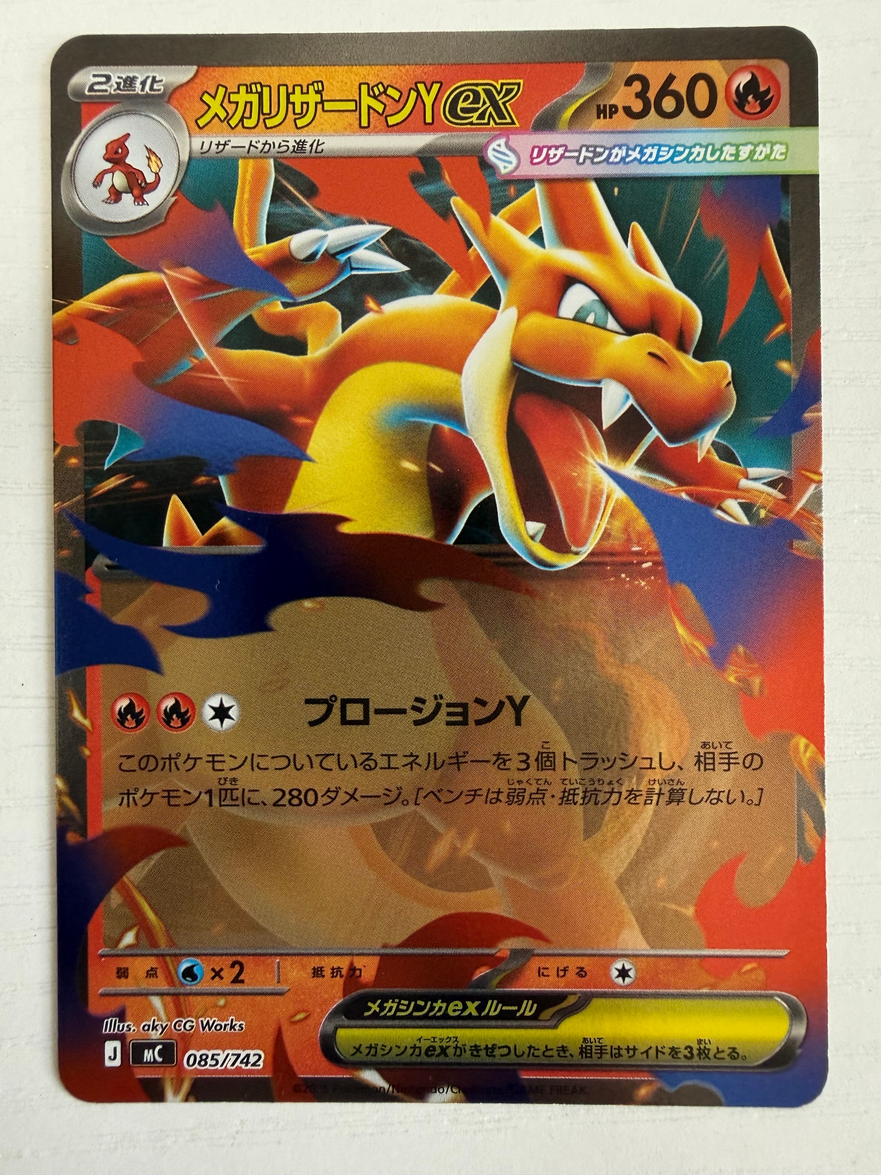 PSA10】グレイシア: プロモ [SV-P 069](「YU NAGABA×ポケモンカード
