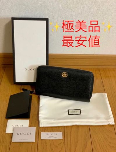 GUCCI Leather Zip Around Wallet "Black"
