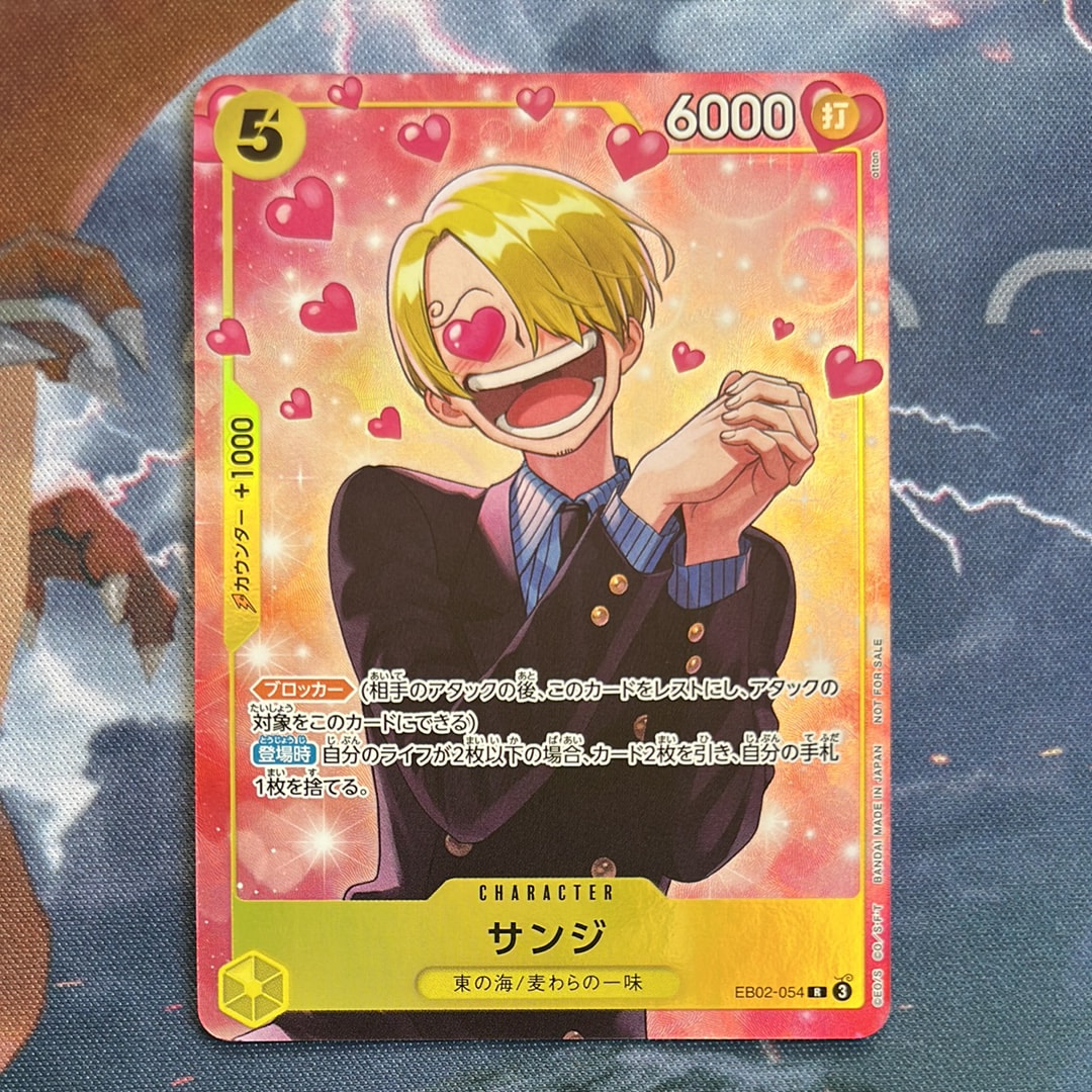 サンジ R [EB02-054](「プロモーションパックEX Vol.3」)の新品/中古