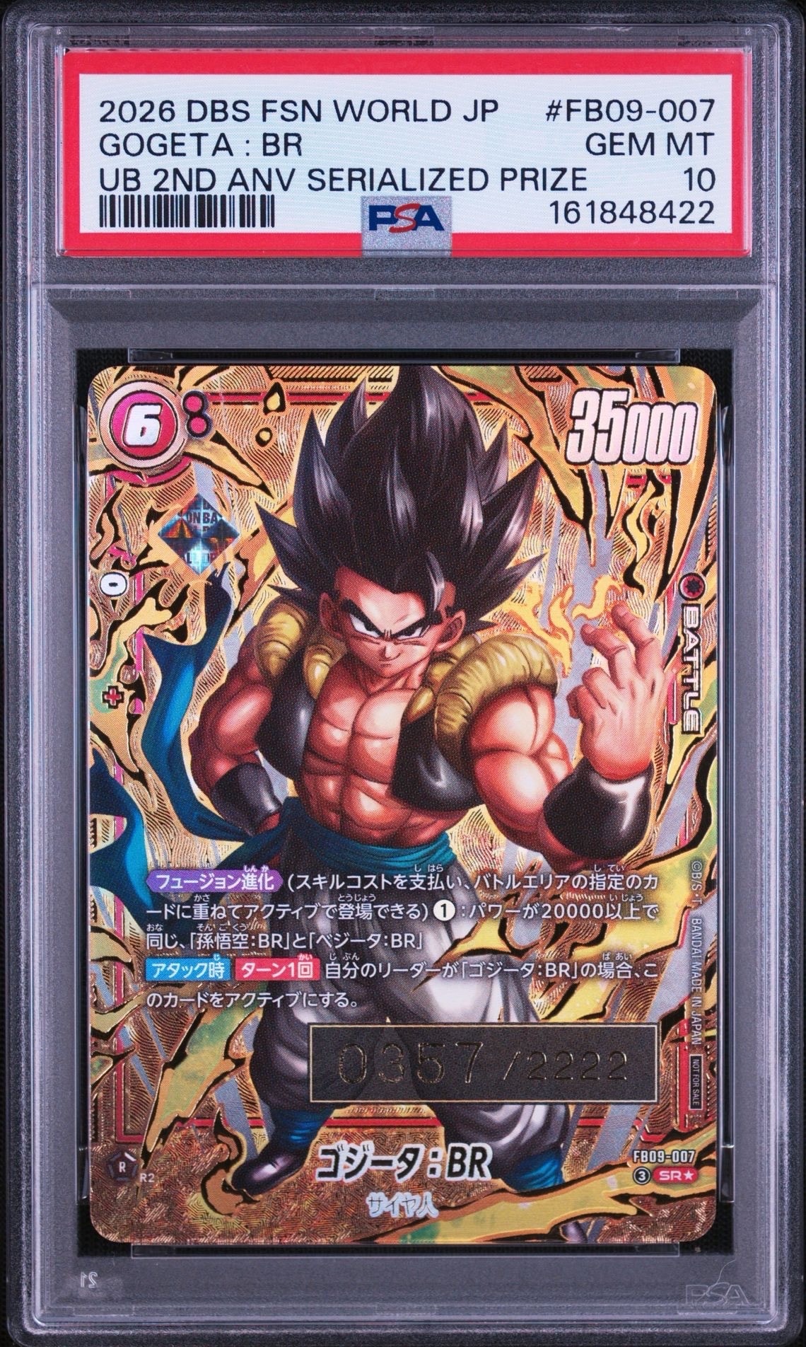 ゴジータ：BR SR☆ シリアルNo.入り [FB09-007](フュージョンワールド