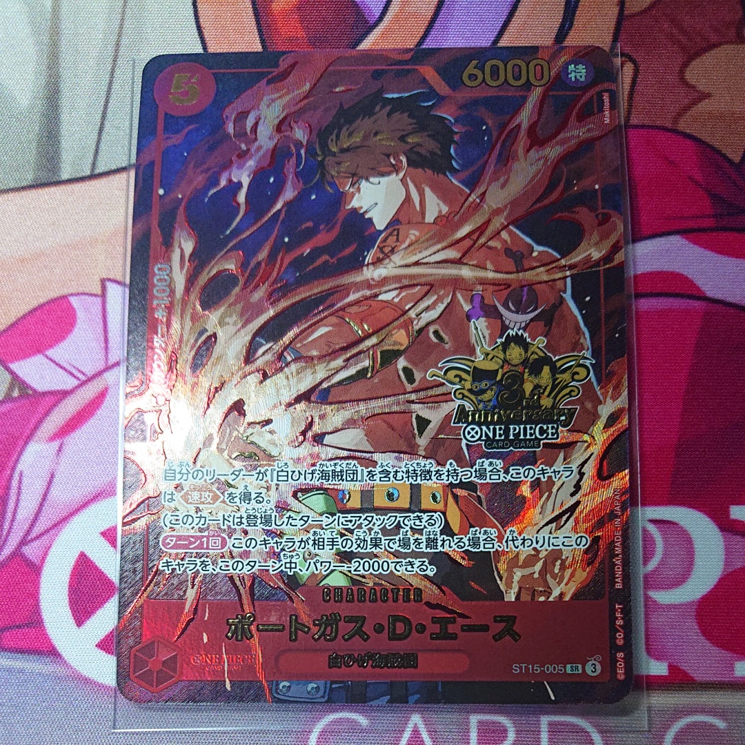 PSA10】ポートガス・D・エース SR [ST15-005](プロモーションカード