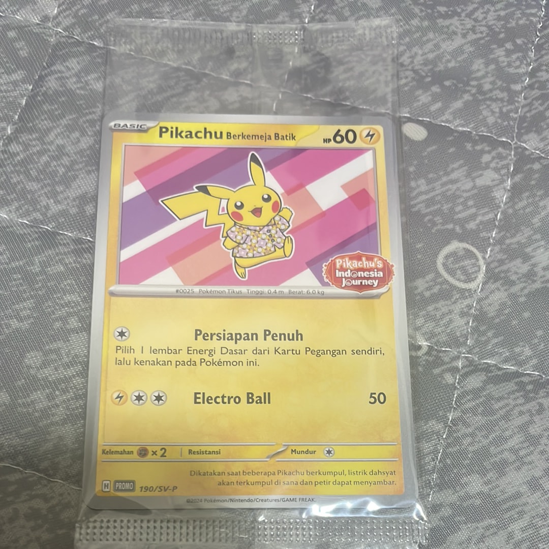ブラッキー: プロモ P [S-P 161](ポケモンカードゲーム ソード