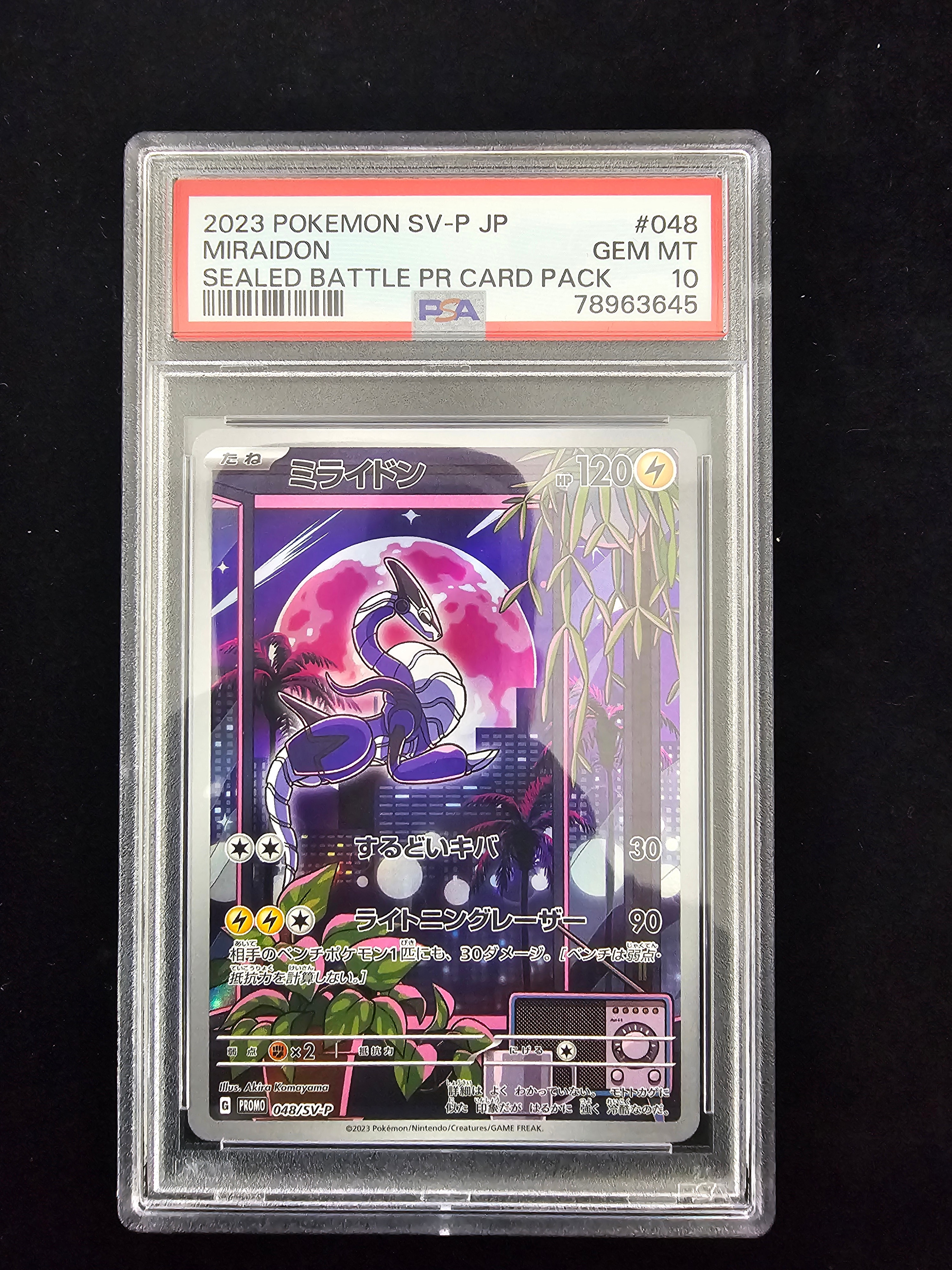 PSA10】ミライドン: プロモ [SV-P 048](プロモーションカード「SV-P