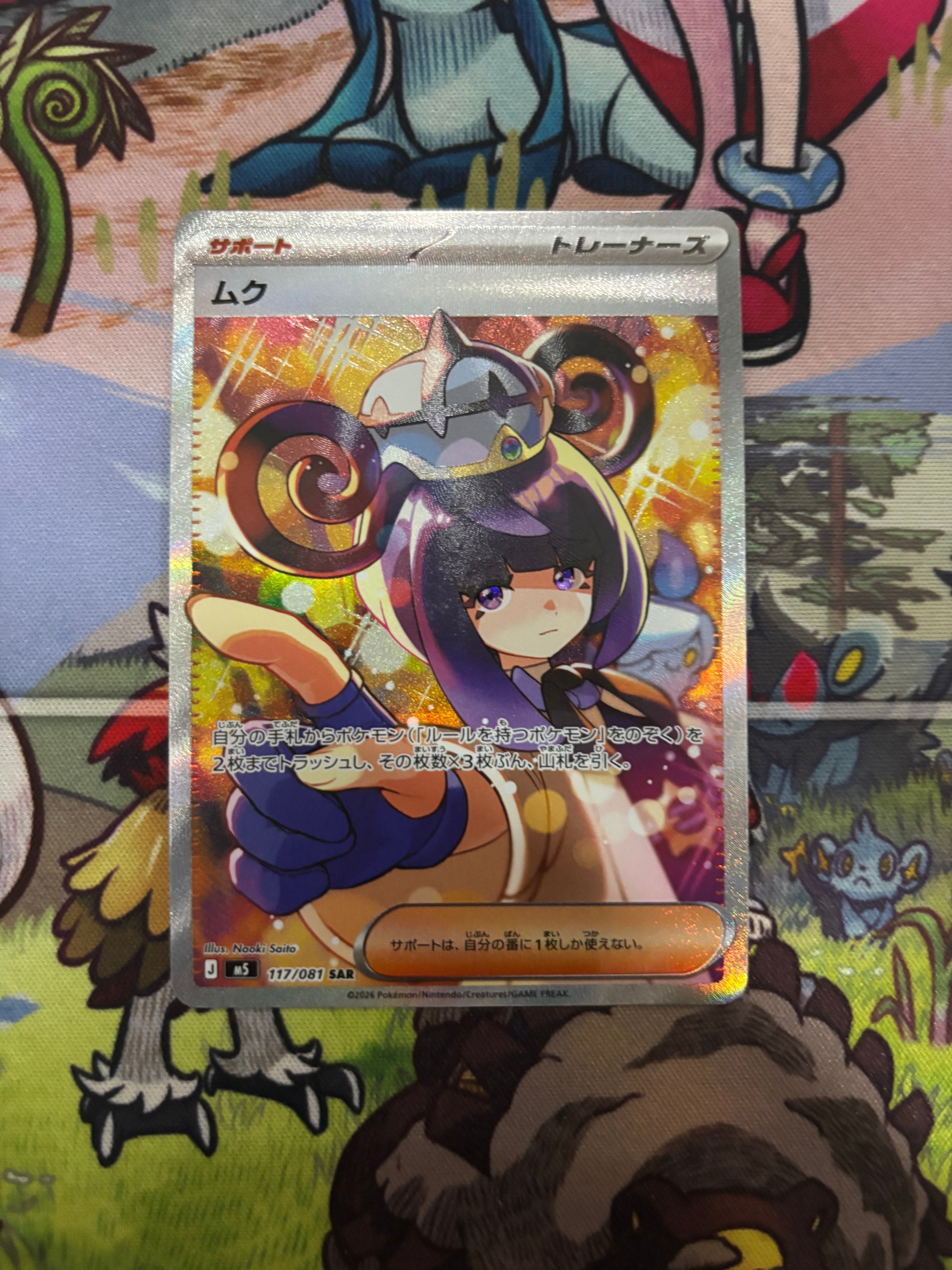 ゲッコウガ&ゾロアークGX RR [SM12a 072/173](ハイクラスパック「TAG