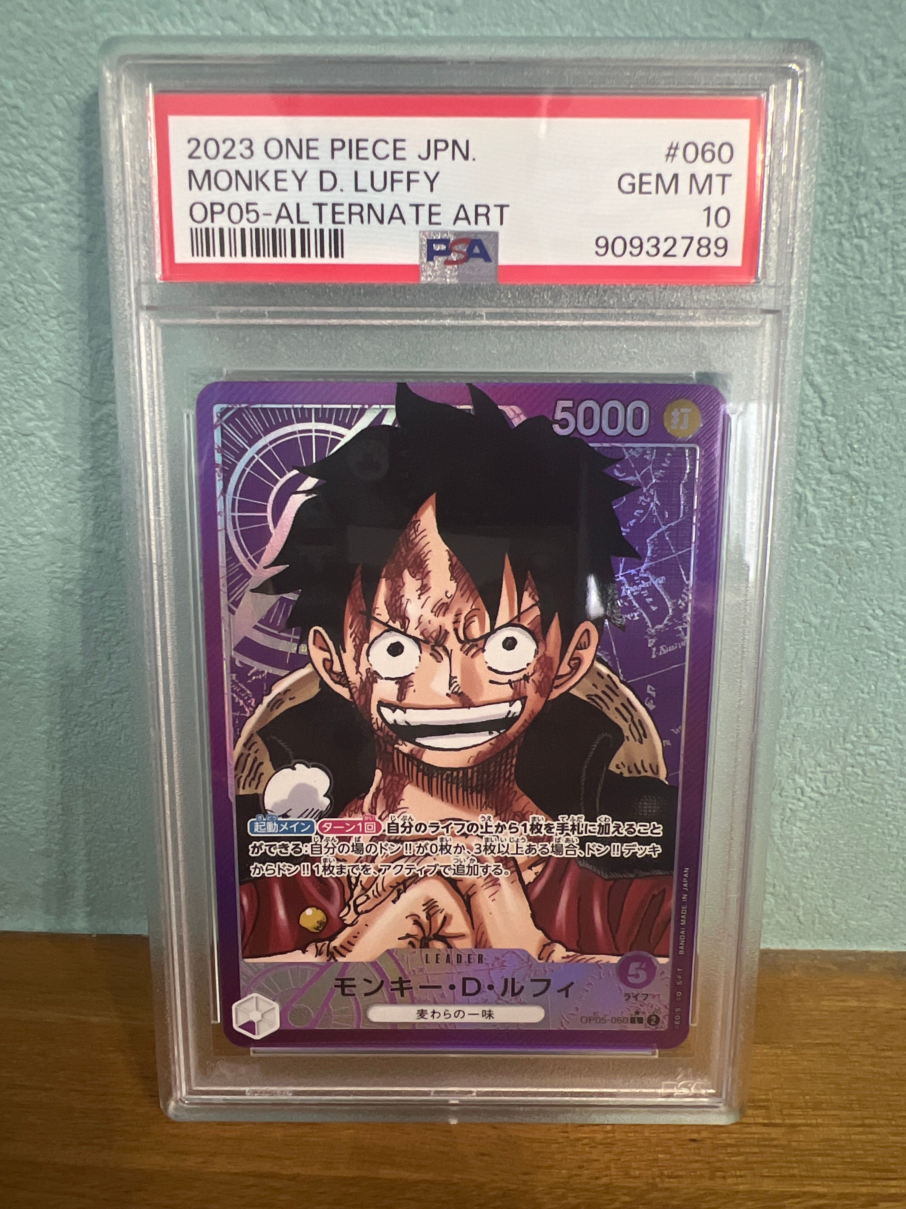 モンキー・D・ルフィ L-P [OP05-060] (ブースターパック 新時代の主役)