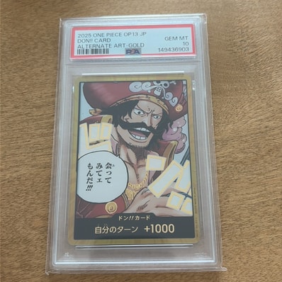 ドン!!カード : ゴール・D・ロジャー スーパーパラレル (ブースターパック「受け継がれる意志」)