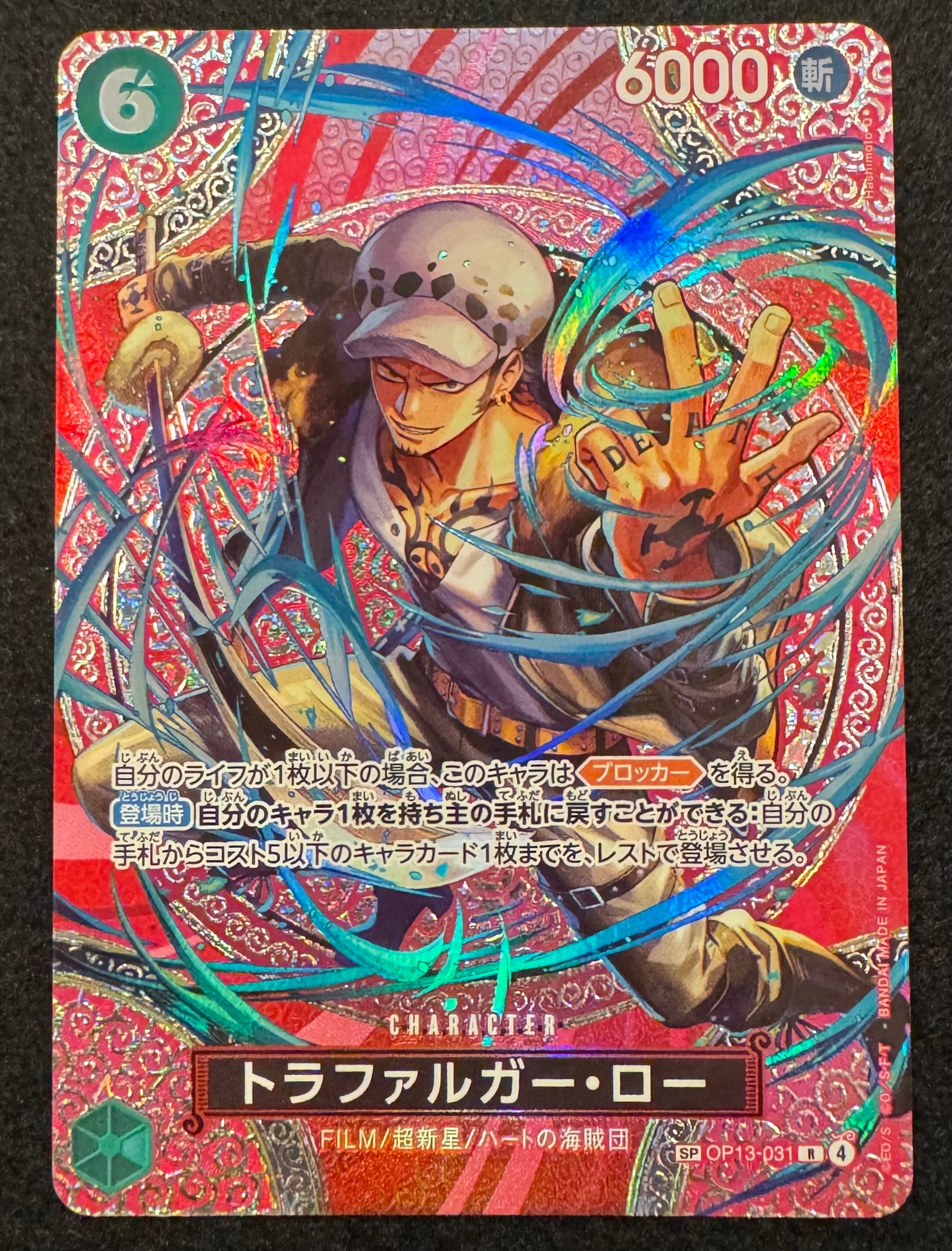 PSA10】モンキー・D・ルフィ L [OP09-061](アニバーサリーセット