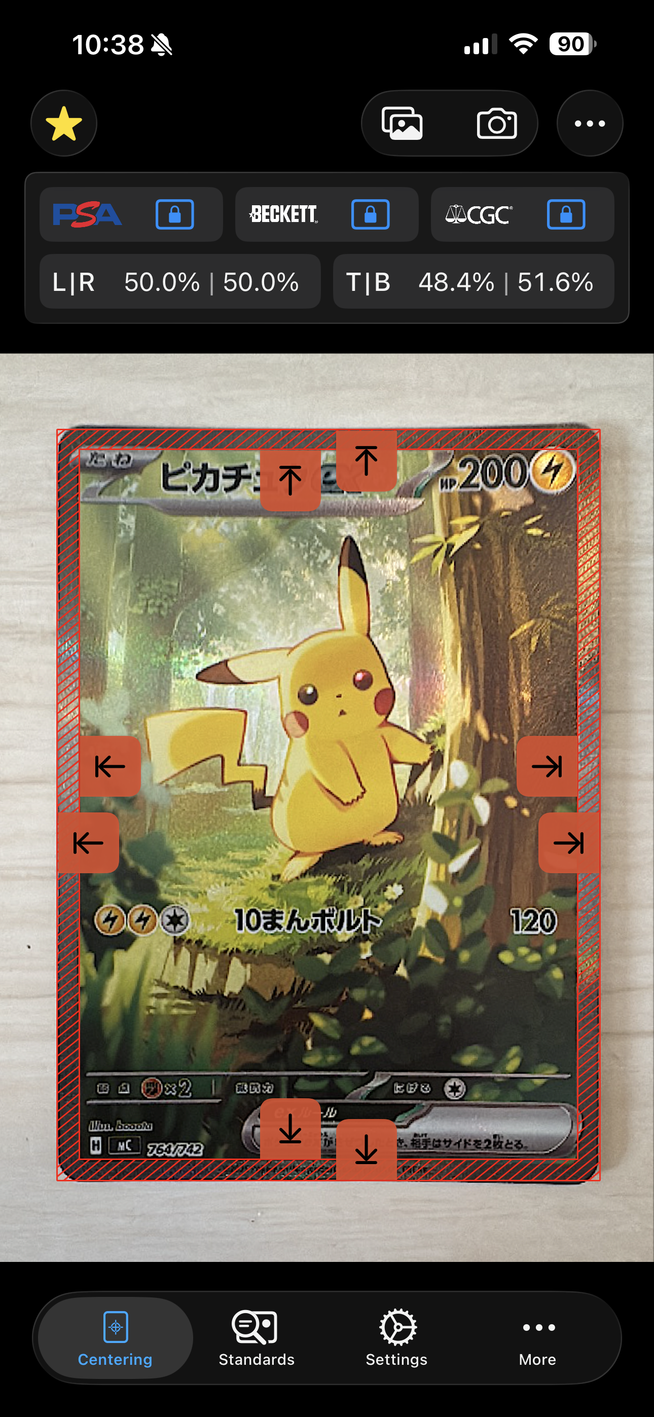 ピカチュウex SAR仕様 [MC 764/742](スタートデッキ100「バトルコレクション」)