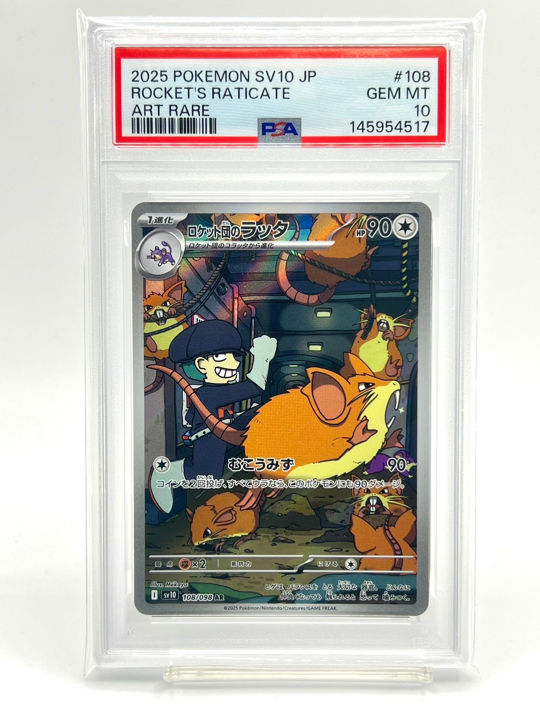 PSA10】ロケット団のラッタ AR [SV10 108/098](拡張パック「ロケット団
