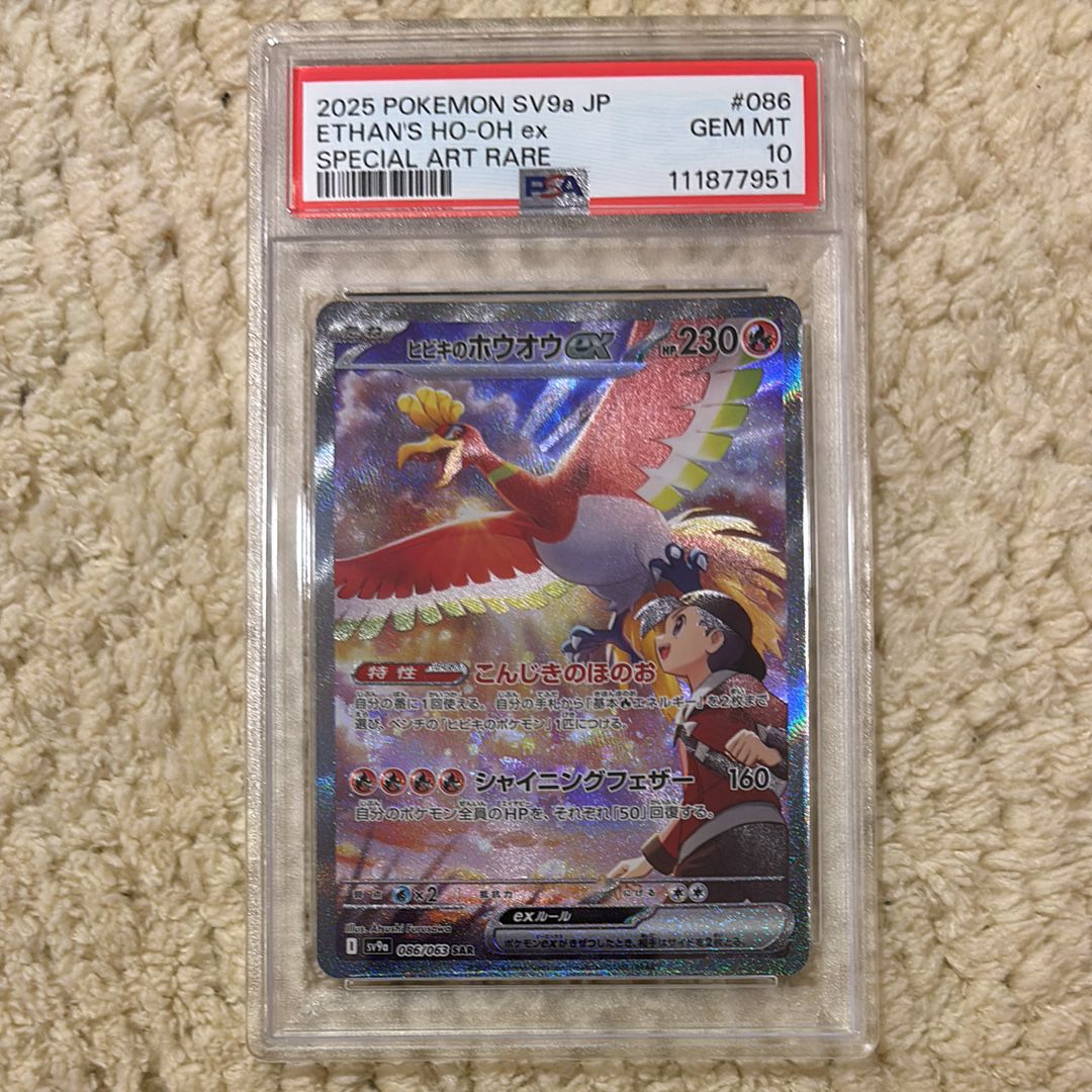 PSA 10]Ethan's Ho-Oh ex SAR [SV9a 086/063](Enhanced Expansion Pack