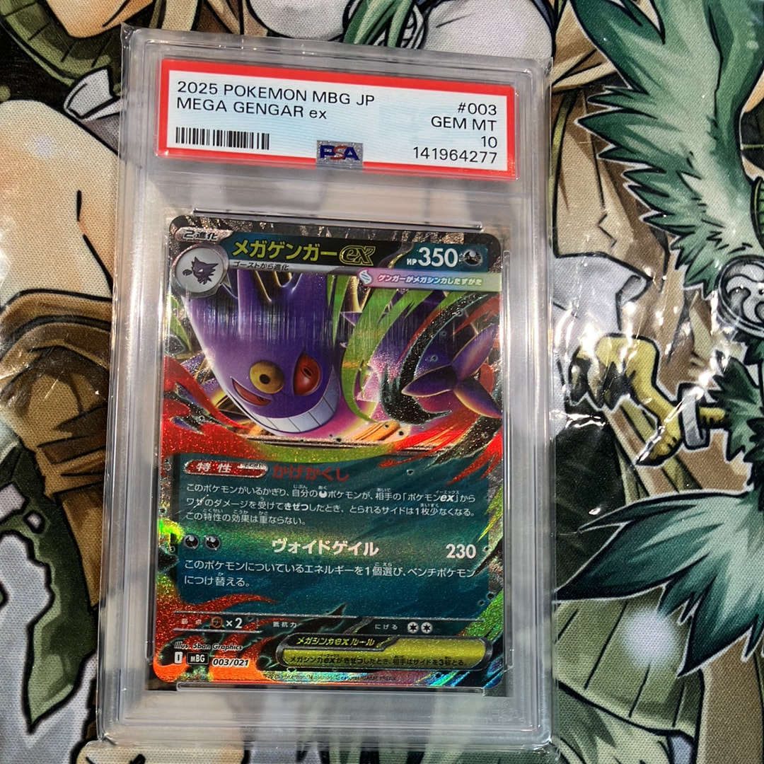 PSA10】メガゲンガーex [MBG 003/021](スターターセットMEGA