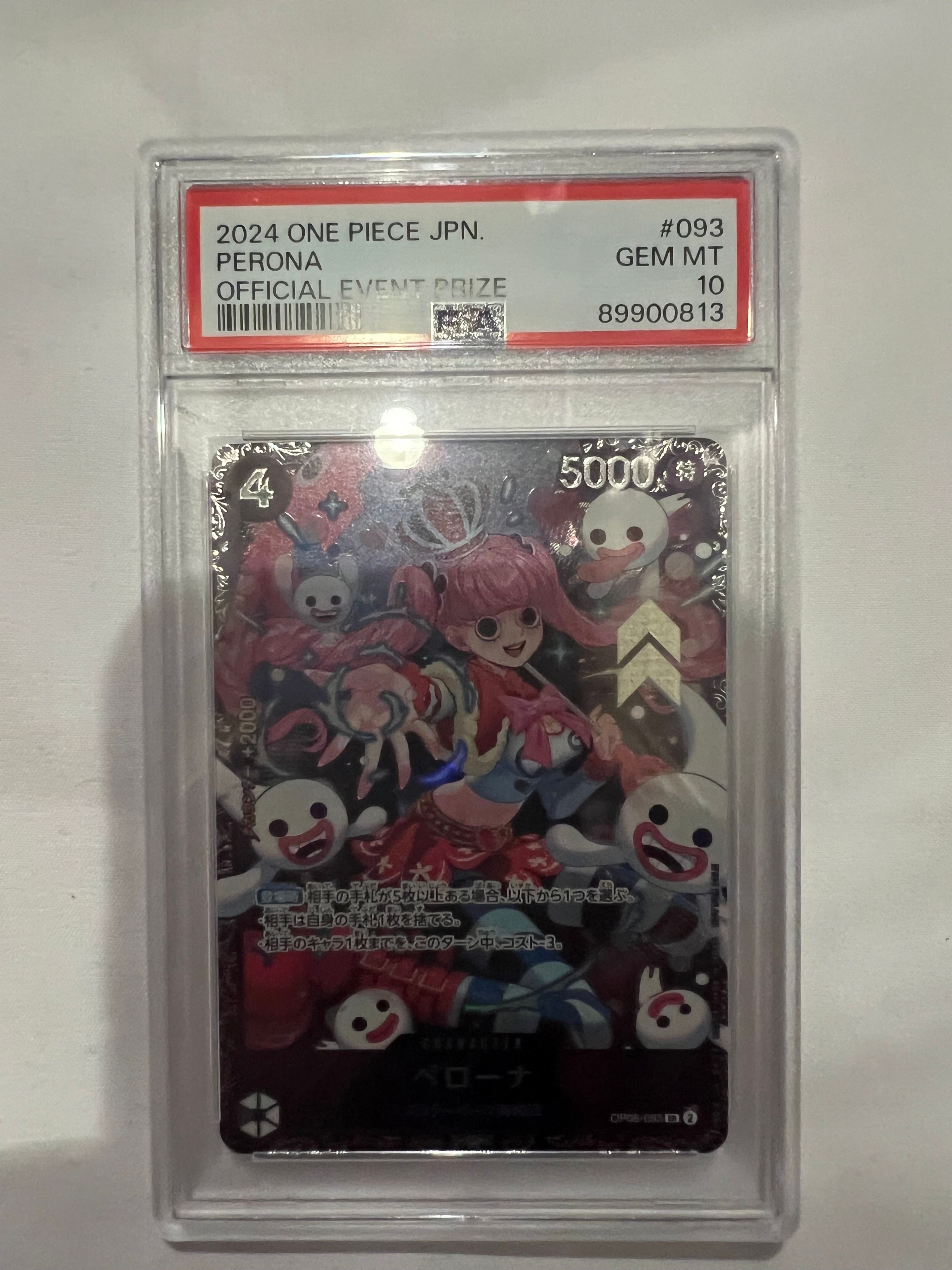 ペローナ SR [OP06-093] (フラッグシップバトル ベスト8記念品) for Japan