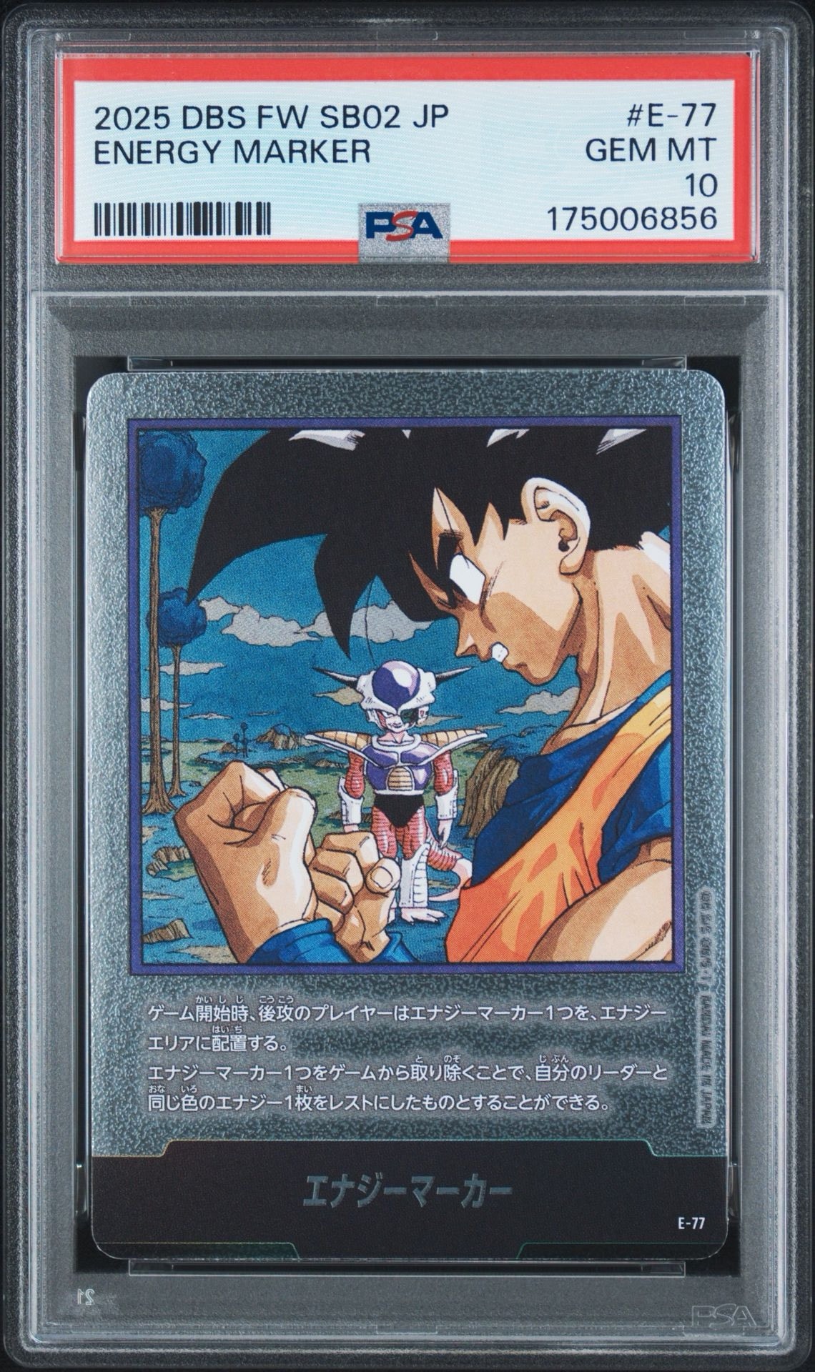 エナジーマーカー [E-77](フュージョンワールド「MANGA BOOSTER 02