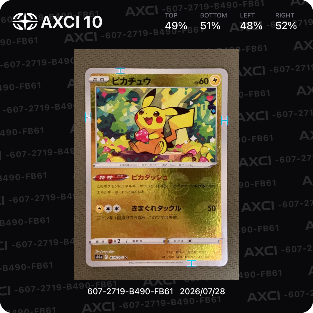 ピカチュウ C: ミラー[s10a 014/071](強化拡張パック「ダークファンタズマ」)