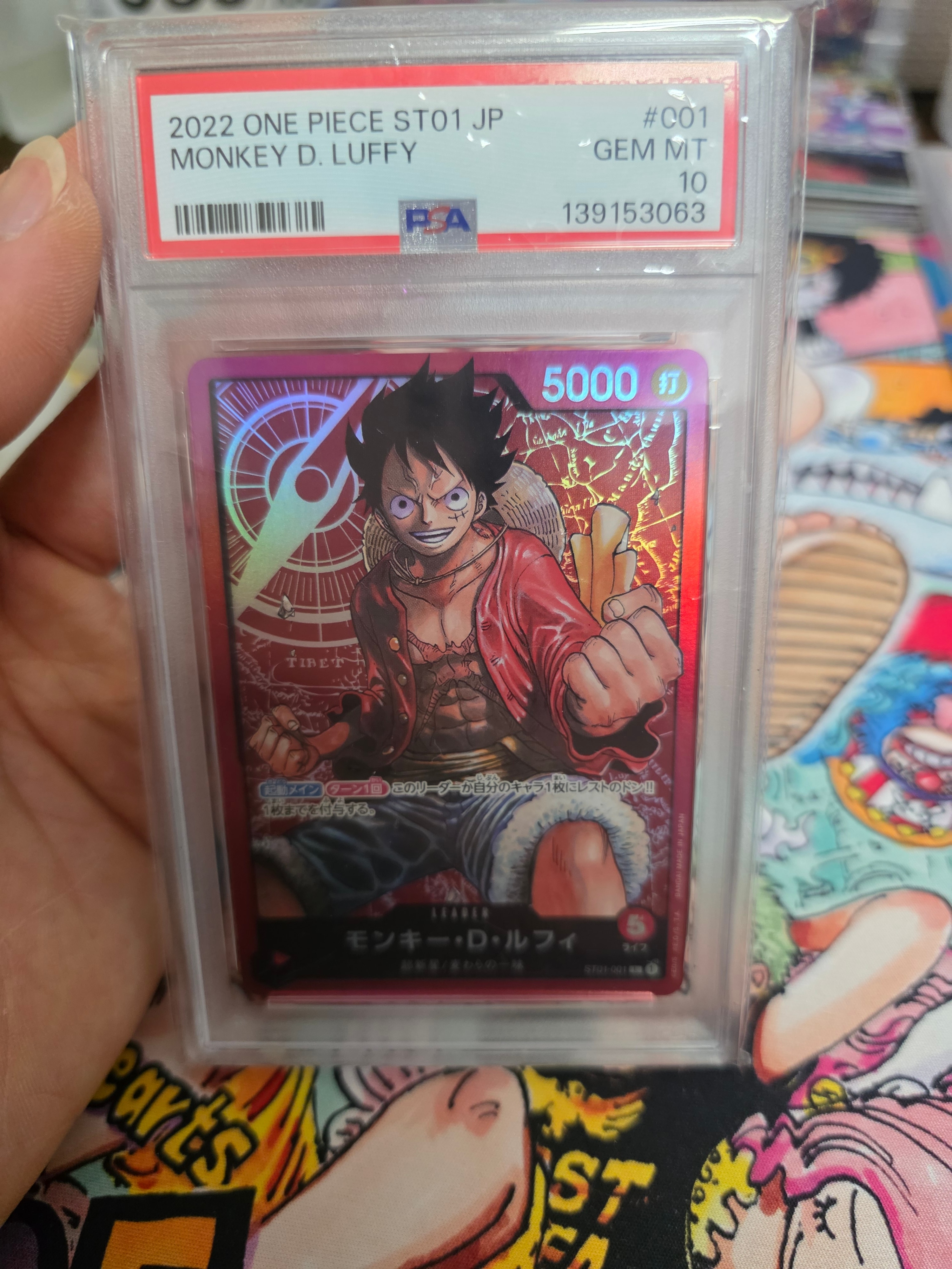 モンキー・D・ルフィ L [ST01-001] (スタートデッキ 麦わらの一味)