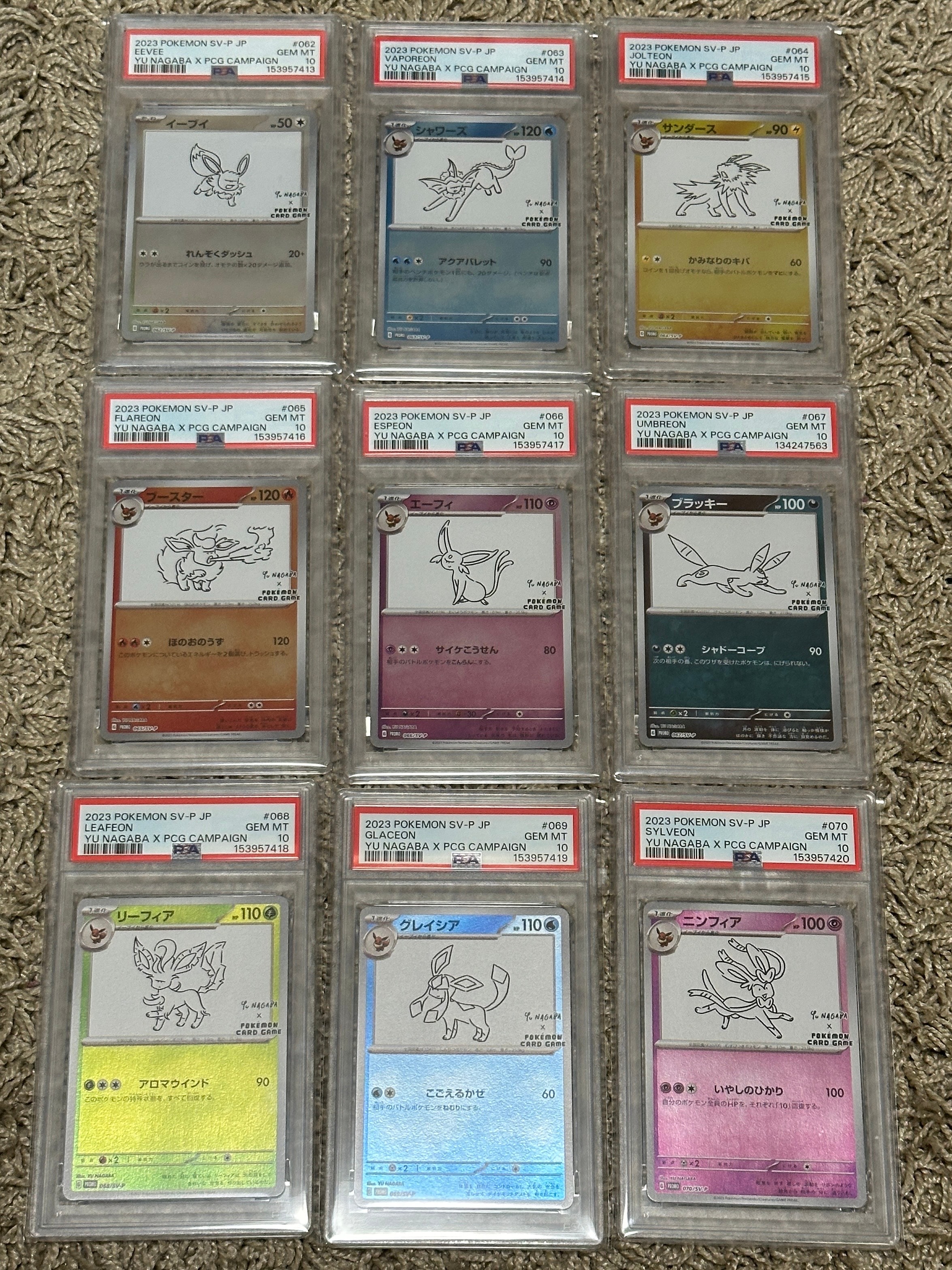 ポケモンカードゲーム YU NAGABA × ポケモンカードゲーム イーブイズ 全種セット: プロモ [SV-P ](「YU NAGABA×ポケモンカードゲーム」プロモーションカード「SV-P」)