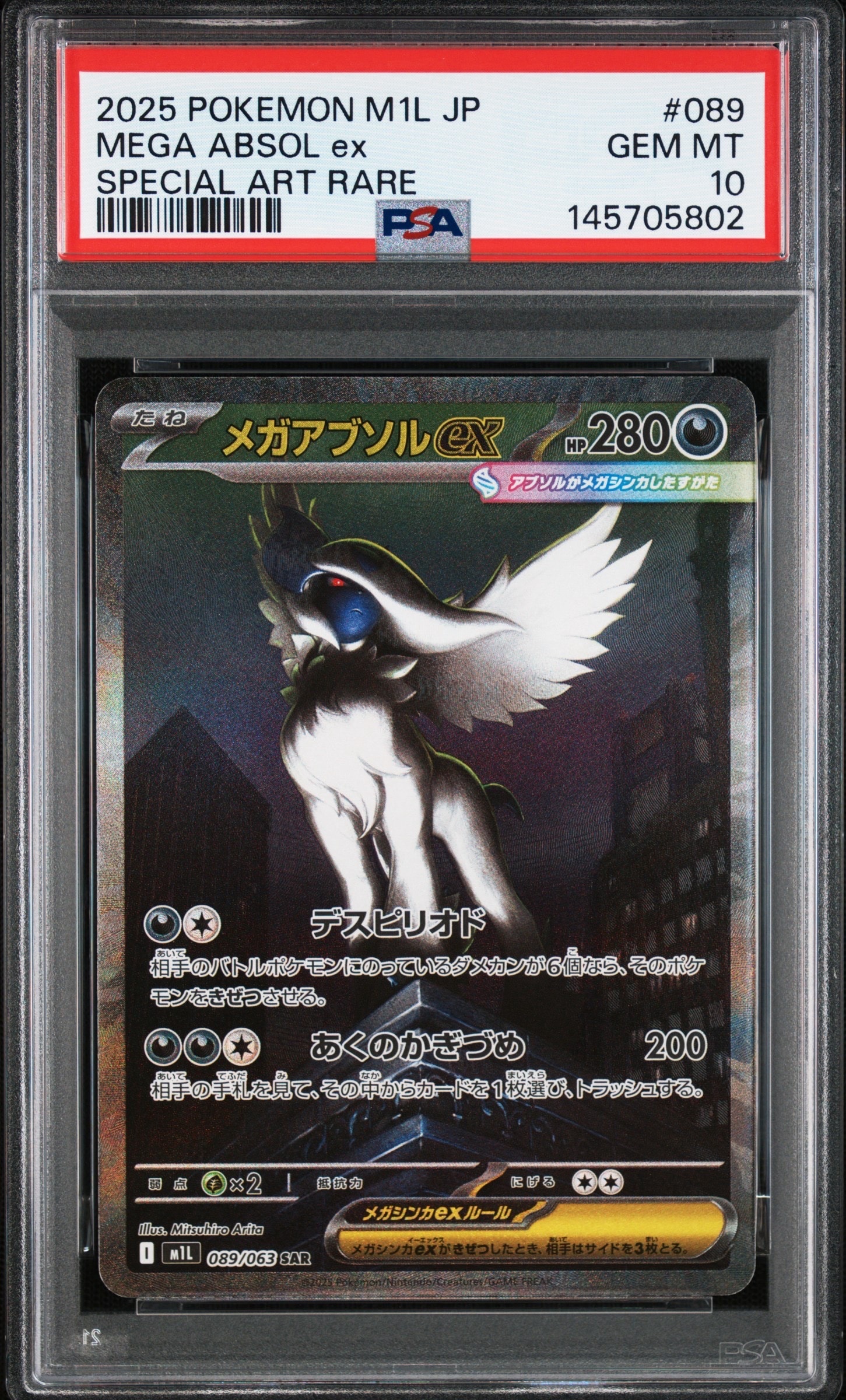 【PSA10】【ワンオーナー】コータス CHR ドリームリーグ 050/049 PSA10鑑定済〕コータス【CHR】{050/049}