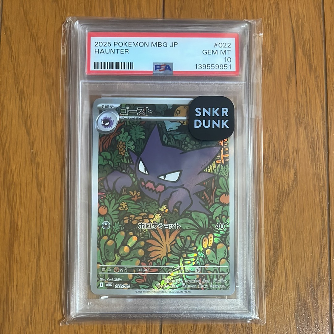 トウコ SR [SV11W 166/086](拡張パック「ホワイトフレア」)の新品/中古