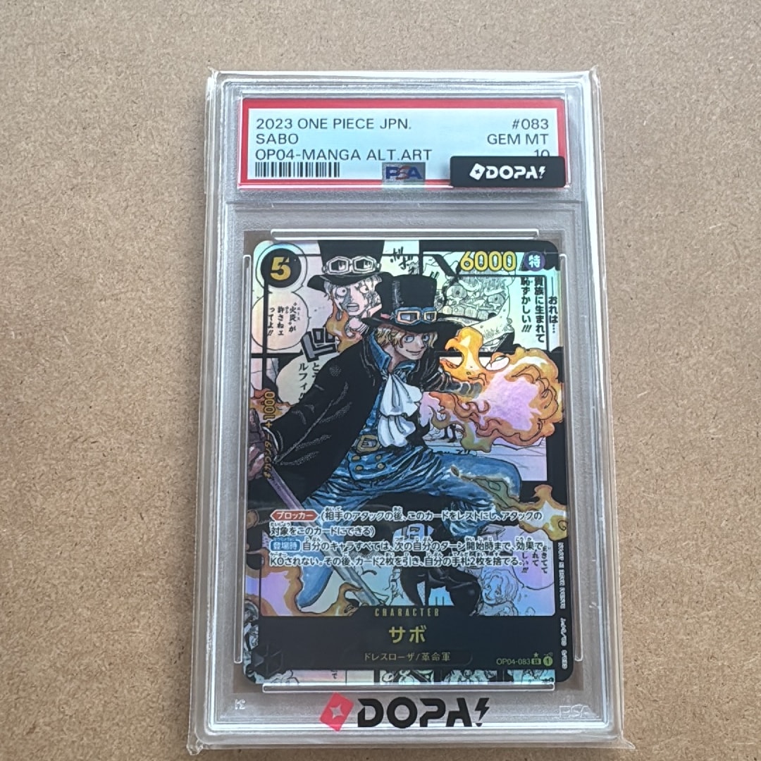 PSA10】サボ SR-SP (コミパラ) [OP04-083](ブースターパック「謀略の