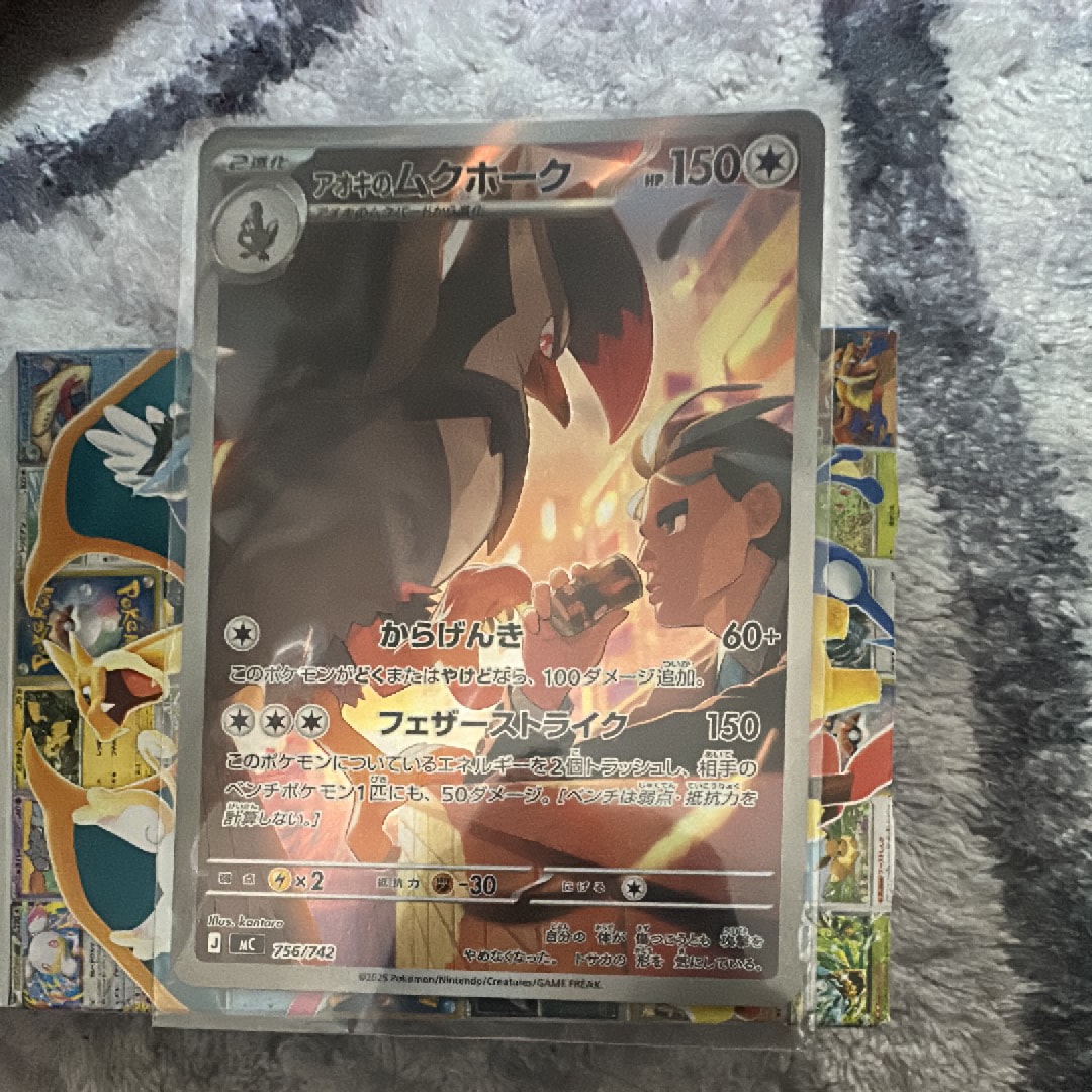 アオキのムクホークar マニューラar ゴーストar 等 レアARまとめ