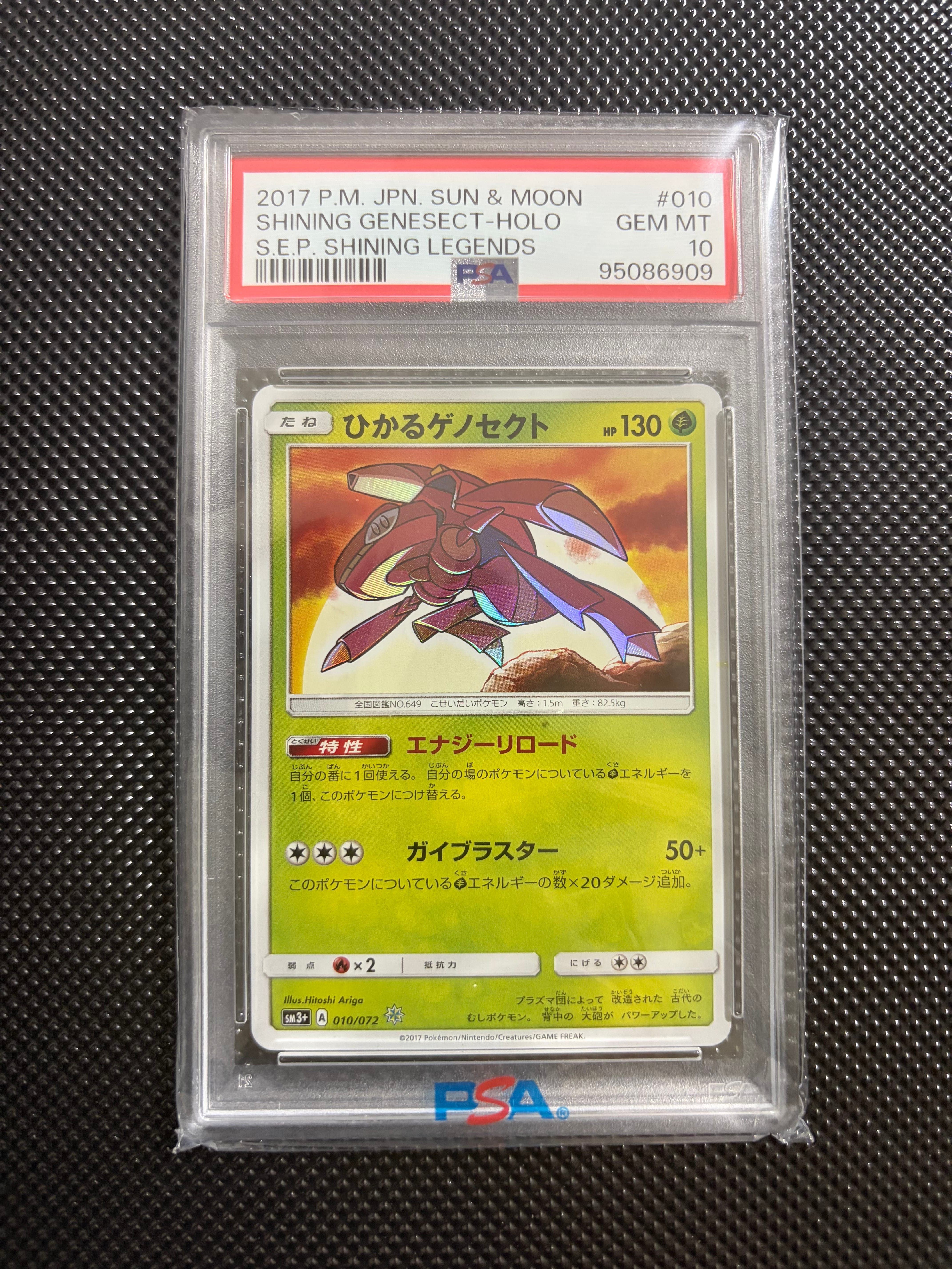 メガリザードンXex MUR [M2 116/080](拡張パック「インフェルノX」)の